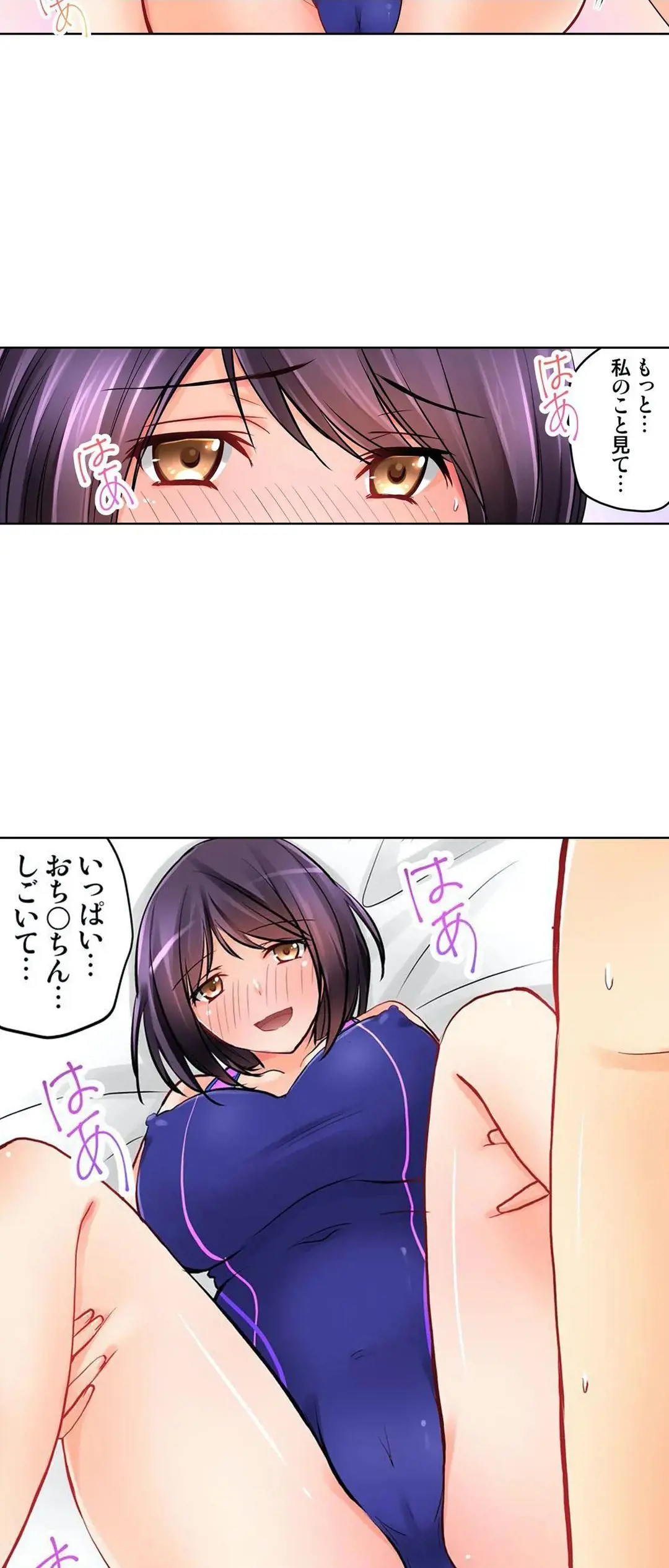 Kanojo no Imouto | 女友之妹 Ch.1-11 page 167 - defaced webtoon hentai manga - read online free