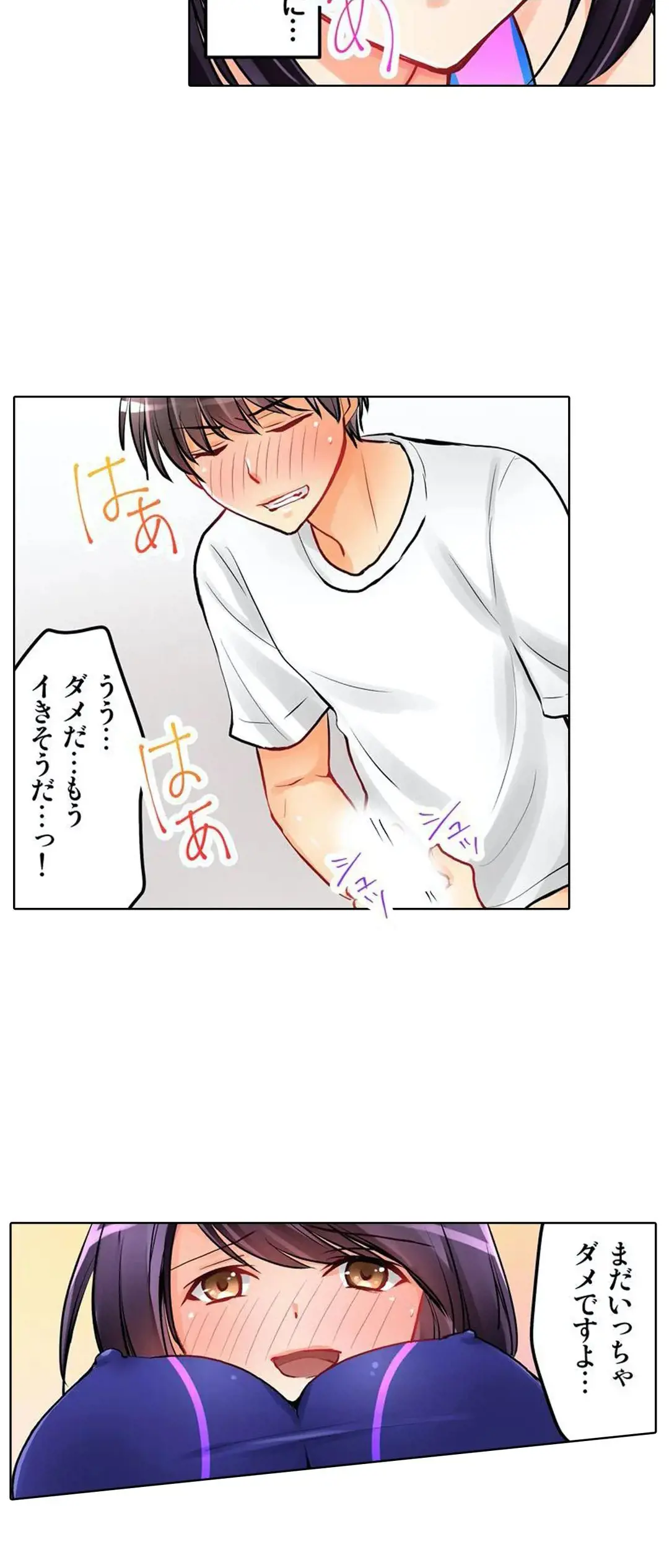 Kanojo no Imouto | 女友之妹 Ch.1-11 page 170 - defaced webtoon hentai manga - read online free