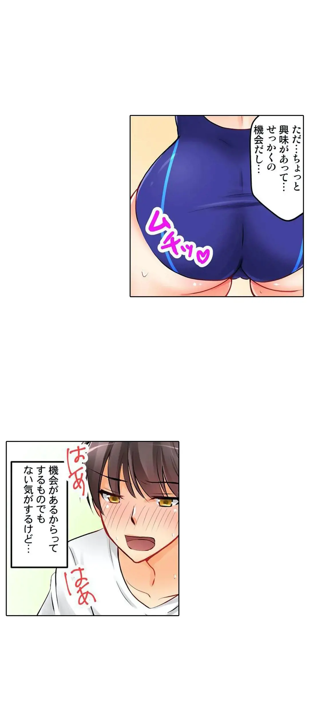 Kanojo no Imouto | 女友之妹 Ch.1-11 page 174 - webtoon defaced hentai manga - read online free