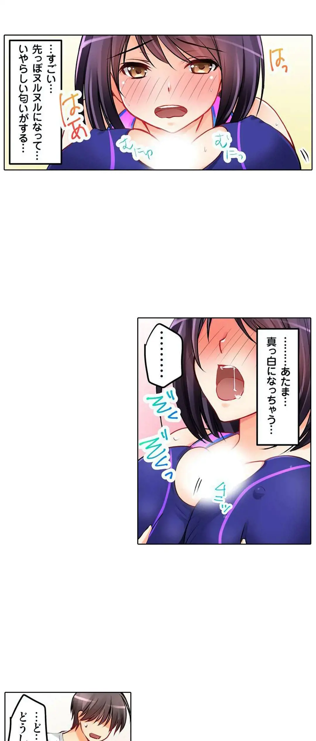 Kanojo no Imouto | 女友之妹 Ch.1-11 page 175 - defaced webtoon hentai manga - read online free