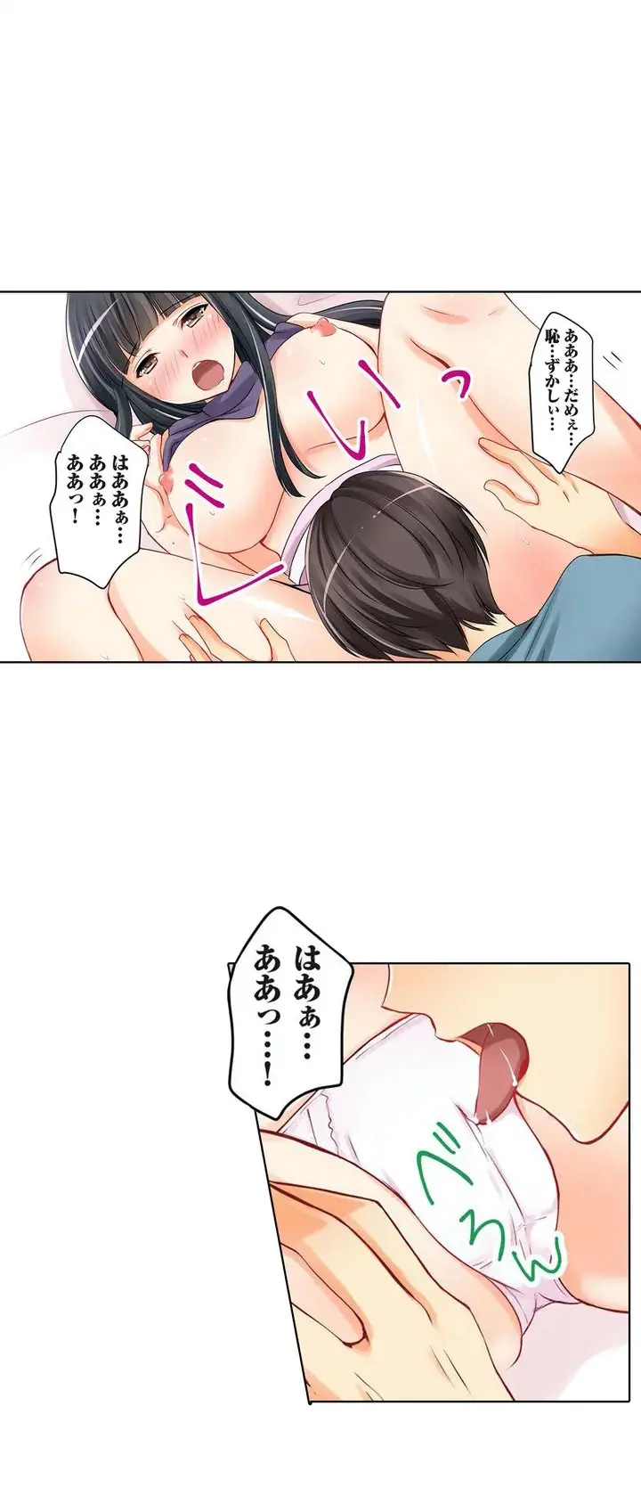 Kanojo no Imouto | 女友之妹 Ch.1-11 page 18 - webtoon defaced hentai manga - read online free