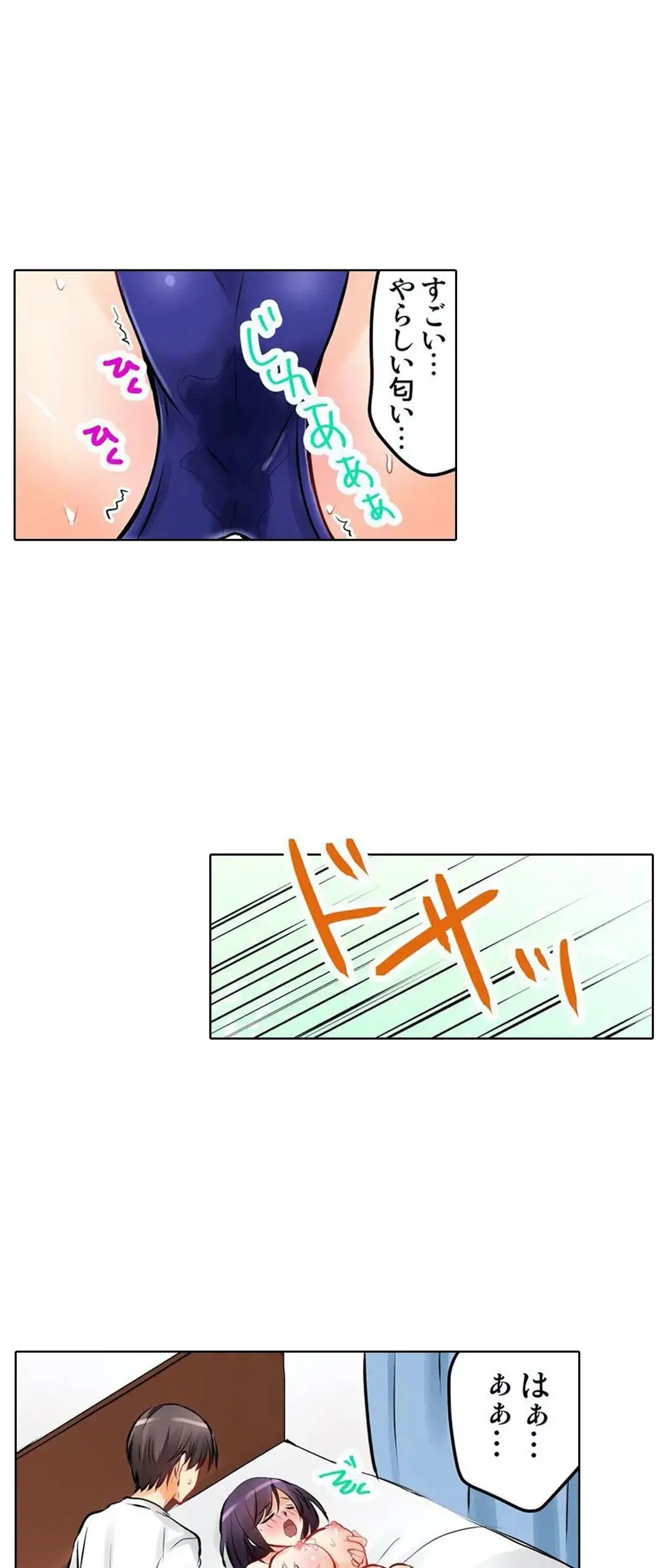 Kanojo no Imouto | 女友之妹 Ch.1-11 page 183 - webtoon defaced hentai manga - read online free