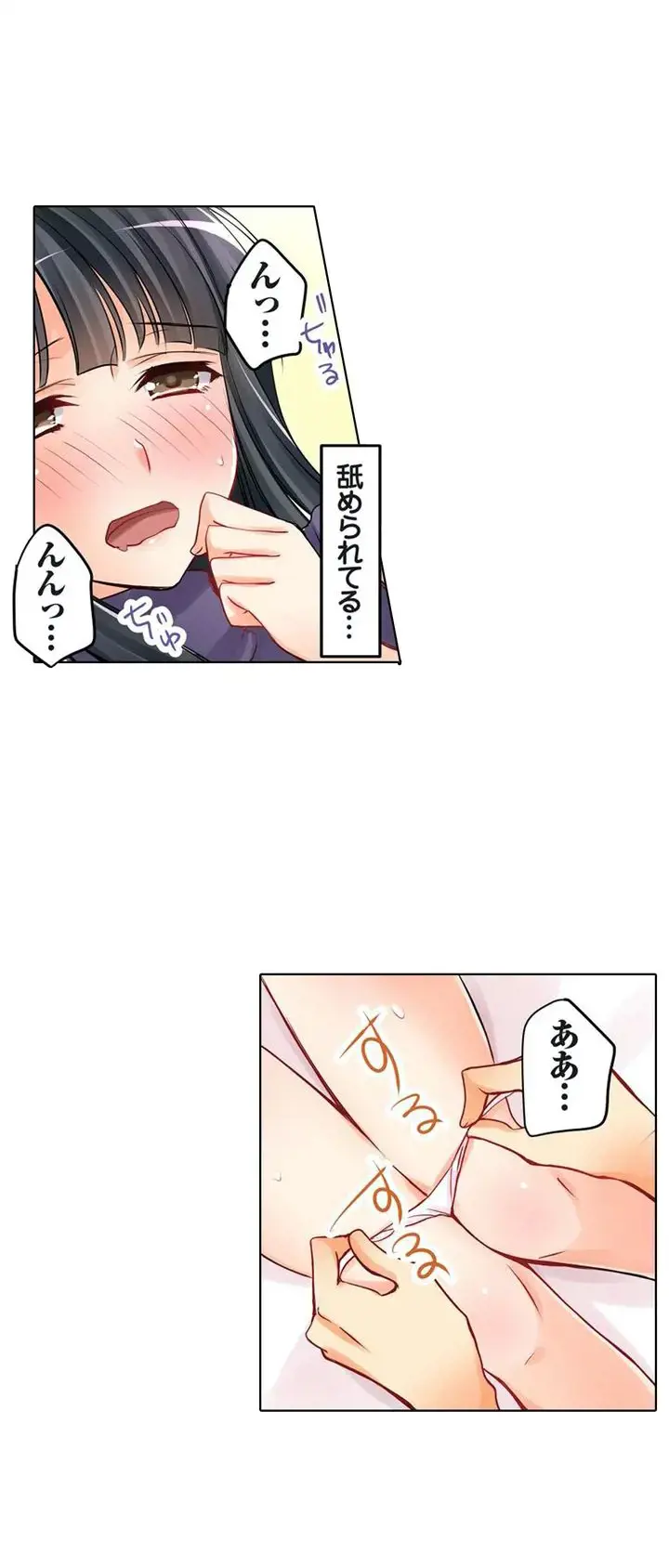 Kanojo no Imouto | 女友之妹 Ch.1-11 page 19 - webtoon defaced hentai manga - read online free