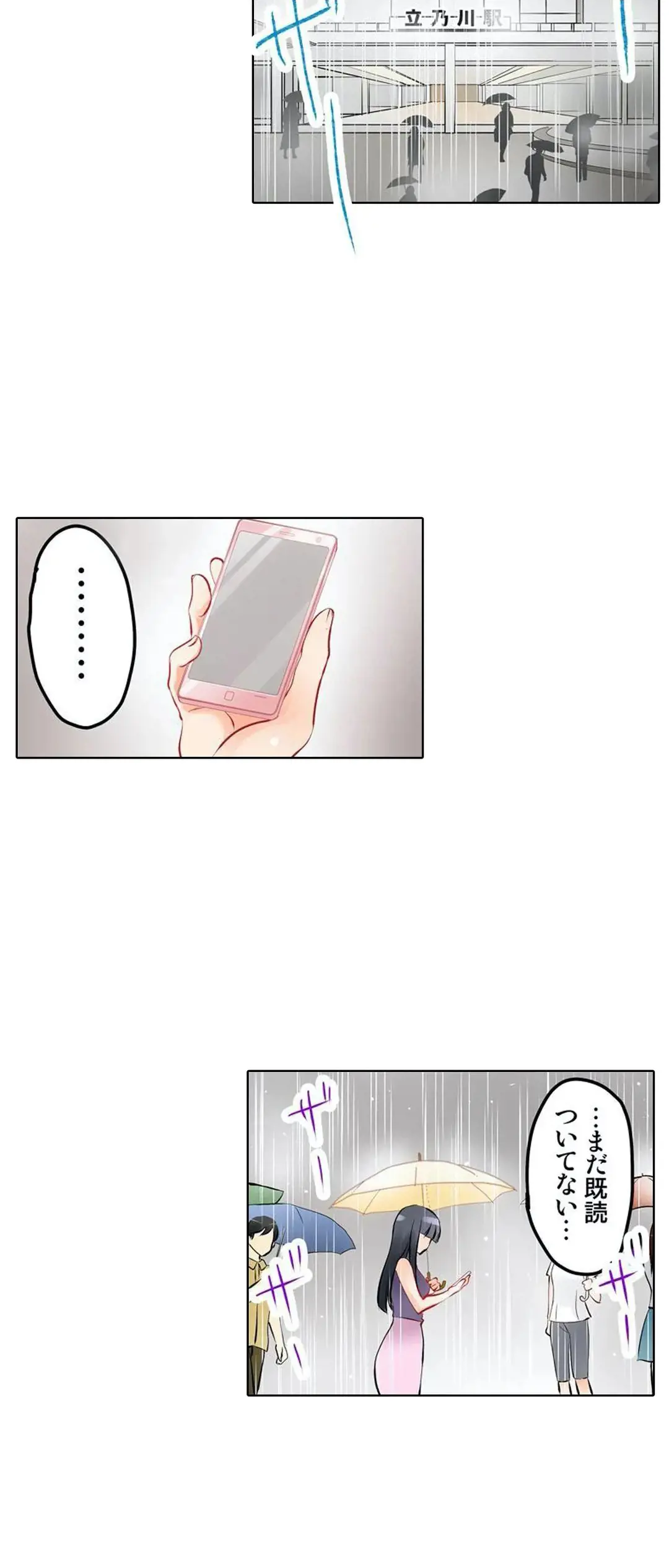 Kanojo no Imouto | 女友之妹 Ch.1-11 page 192 - defaced webtoon hentai manga - read online free