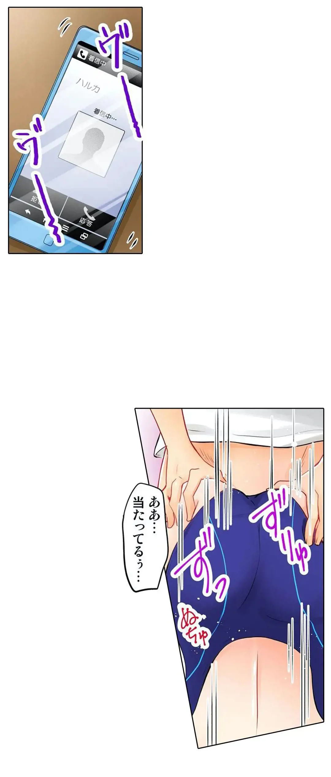 Kanojo no Imouto | 女友之妹 Ch.1-11 page 195 - defaced webtoon hentai manga - read online free