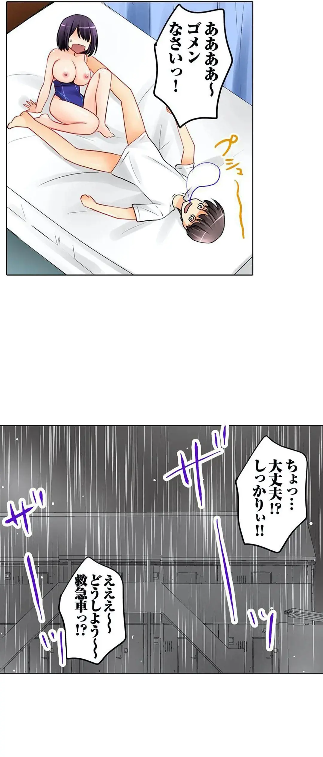 Kanojo no Imouto | 女友之妹 Ch.1-11 page 202 - webtoon defaced hentai manga - read online free