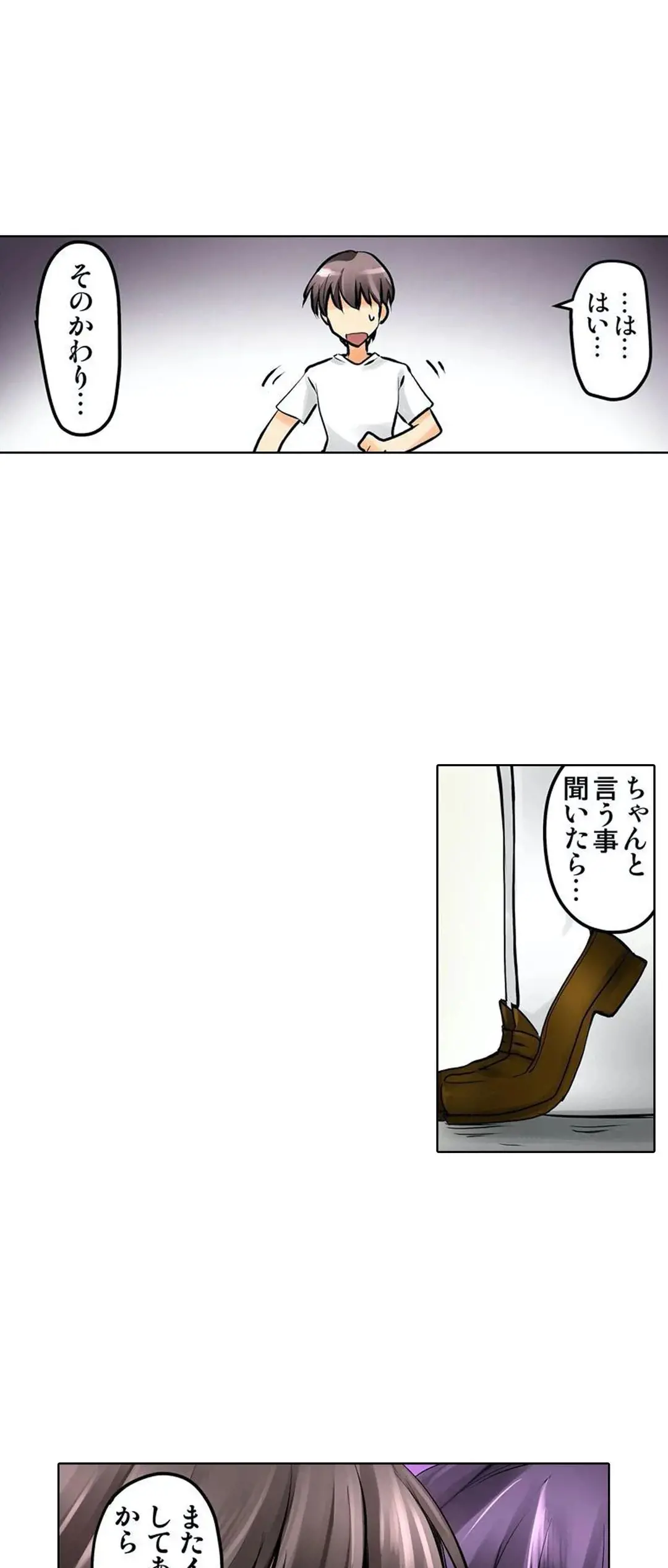 Kanojo no Imouto | 女友之妹 Ch.1-11 page 207 - webtoon defaced hentai manga - read online free