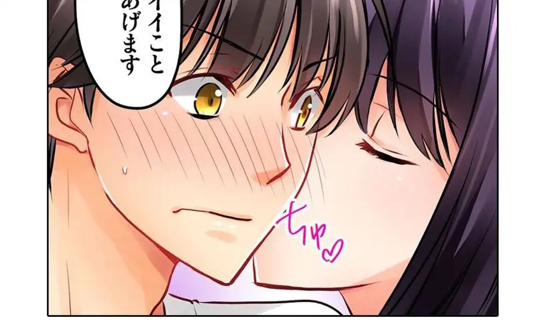 Kanojo no Imouto | 女友之妹 Ch.1-11 page 208 - webtoon defaced hentai manga - read online free