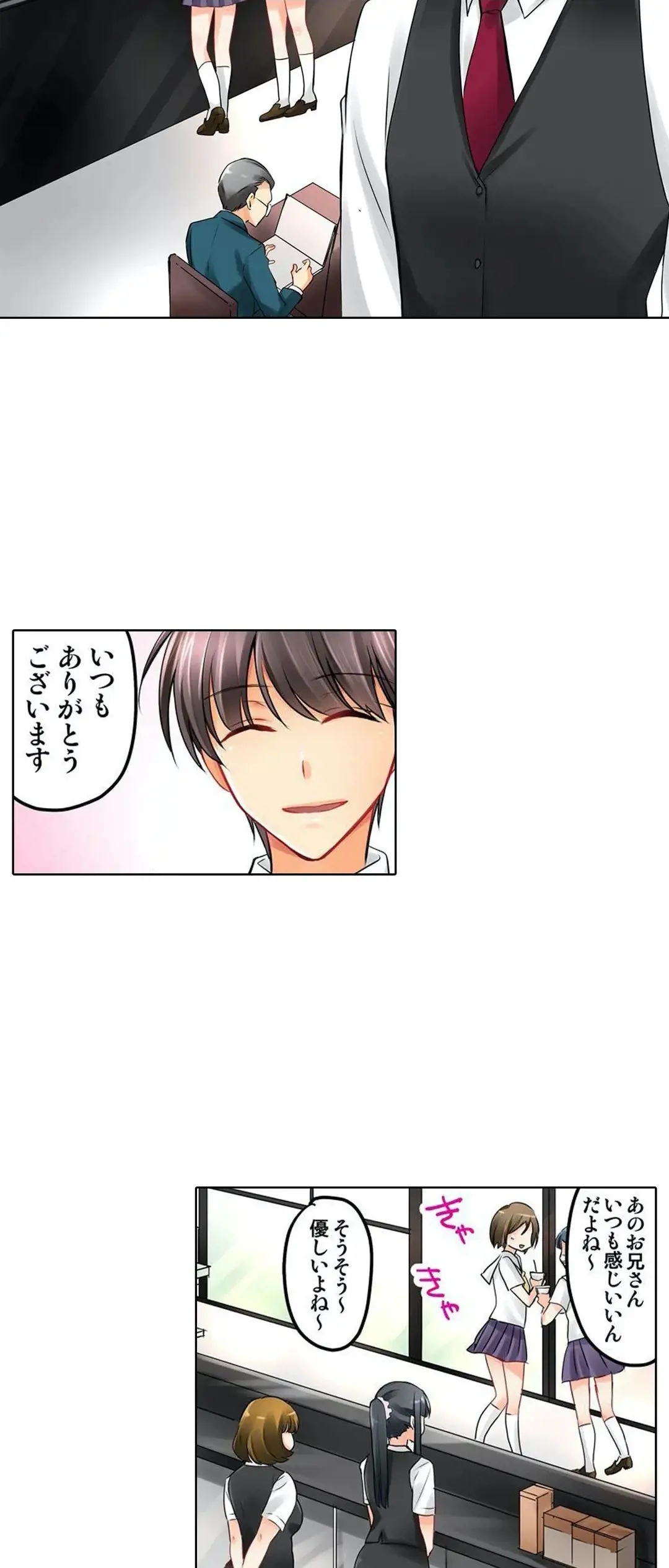 Kanojo no Imouto | 女友之妹 Ch.1-11 page 213 - defaced webtoon hentai manga - read online free