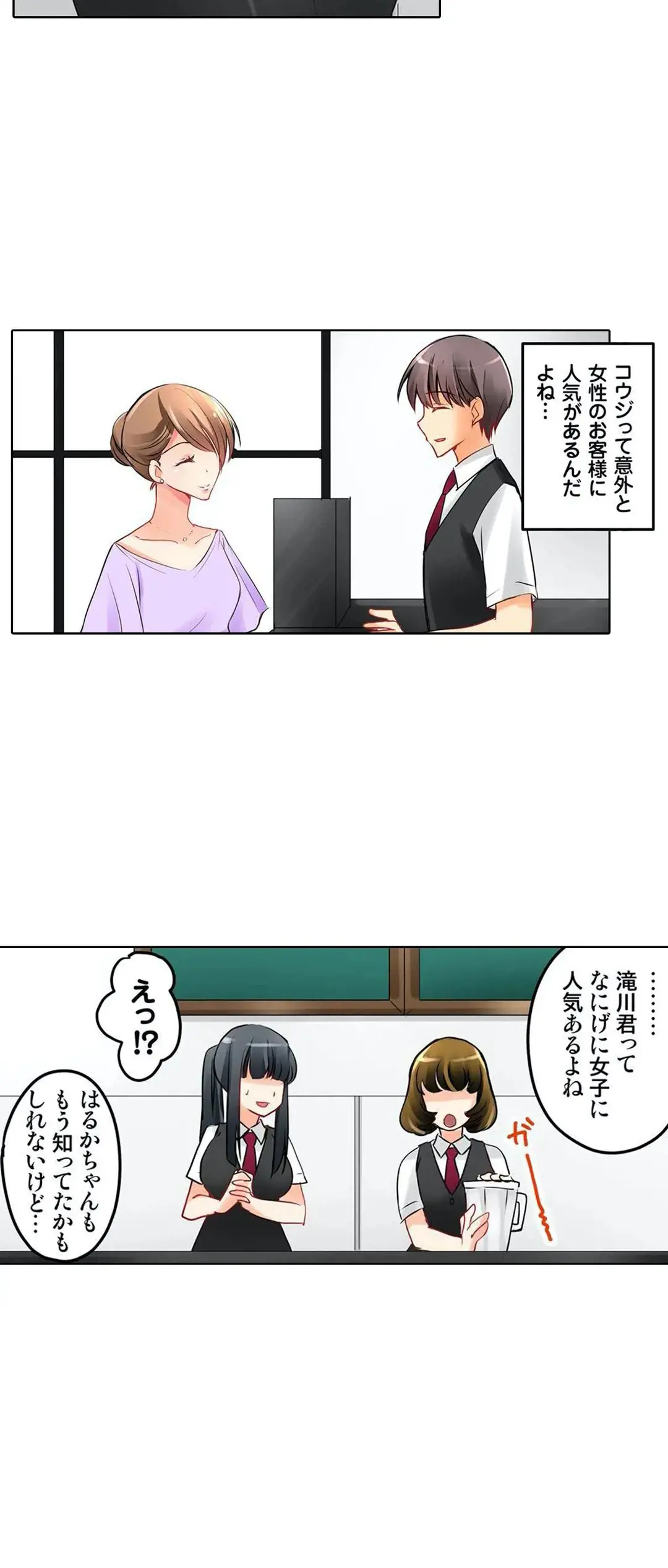 Kanojo no Imouto | 女友之妹 Ch.1-11 page 215 - webtoon defaced hentai manga - read online free
