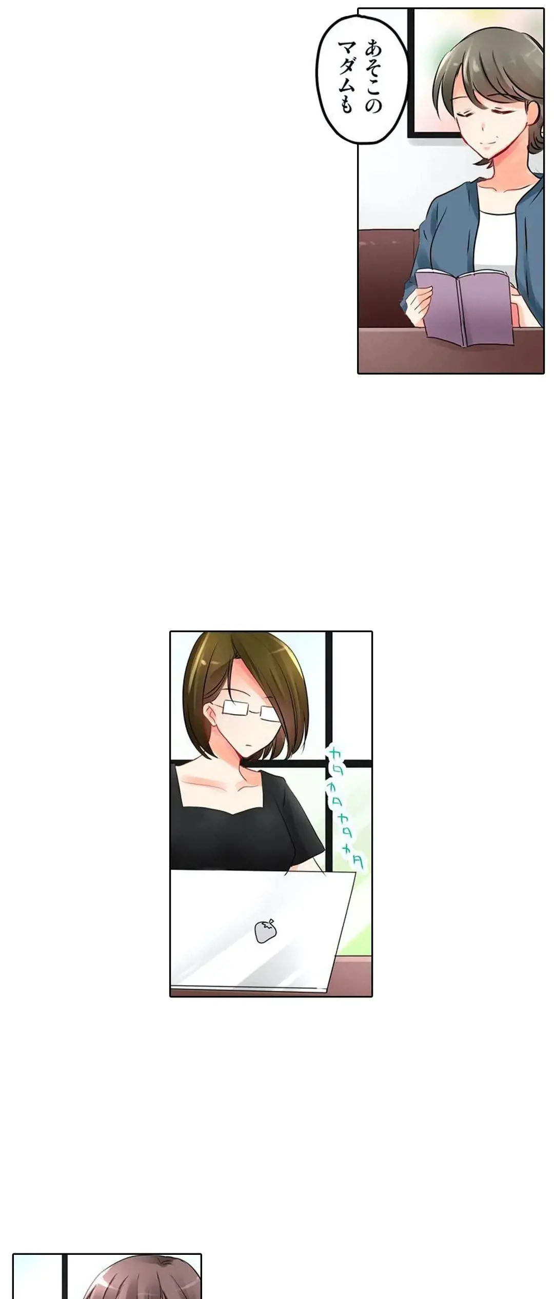 Kanojo no Imouto | 女友之妹 Ch.1-11 page 216 - defaced webtoon hentai manga - read online free