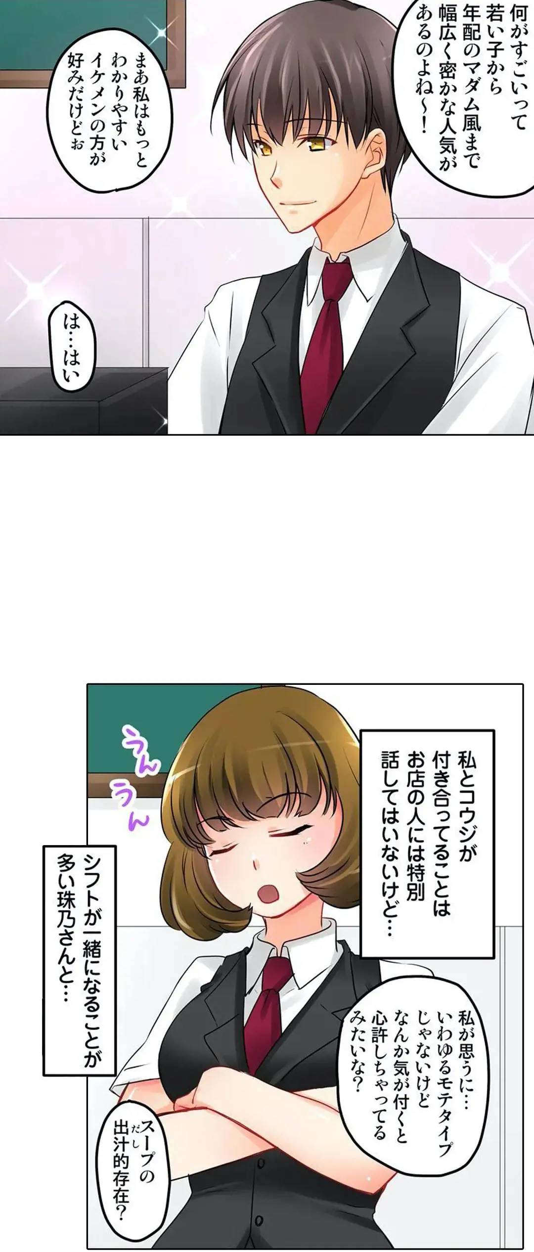 Kanojo no Imouto | 女友之妹 Ch.1-11 page 218 - webtoon defaced hentai manga - read online free