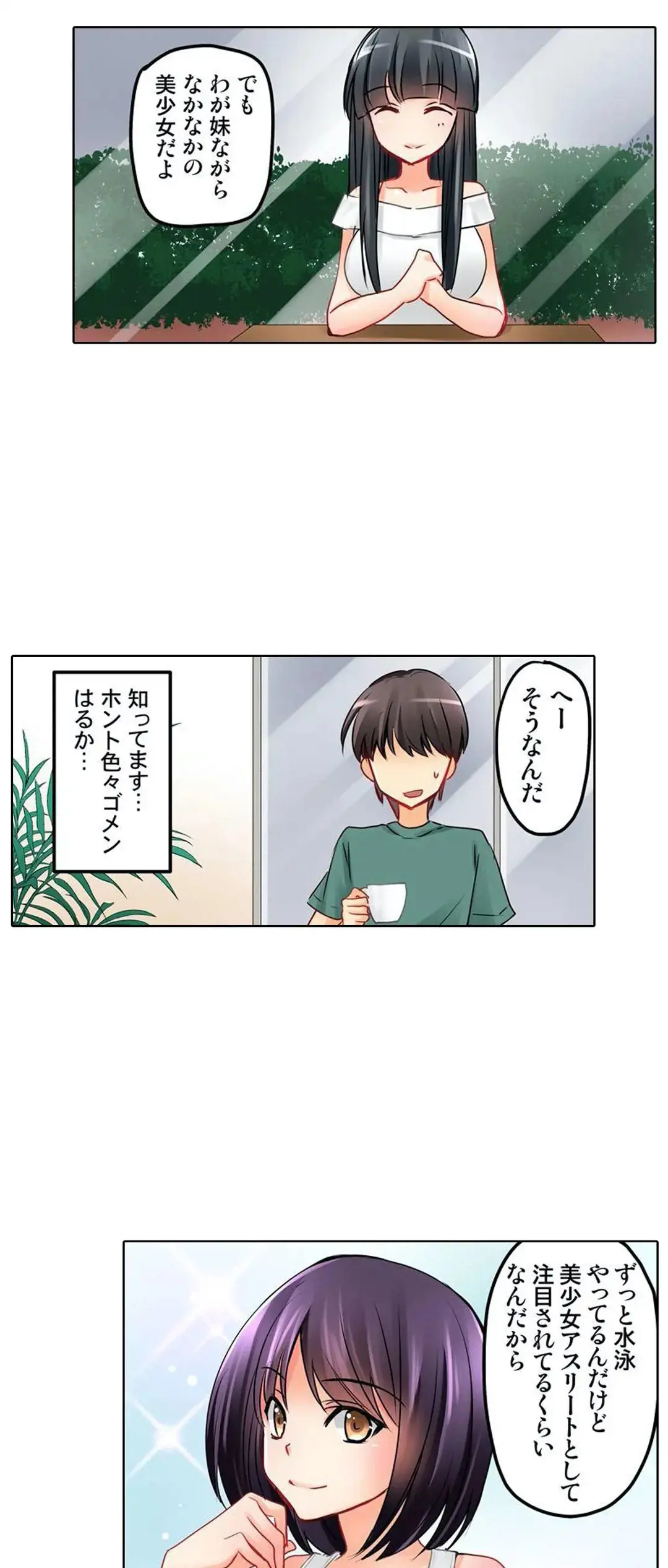 Kanojo no Imouto | 女友之妹 Ch.1-11 page 235 - defaced webtoon hentai manga - read online free