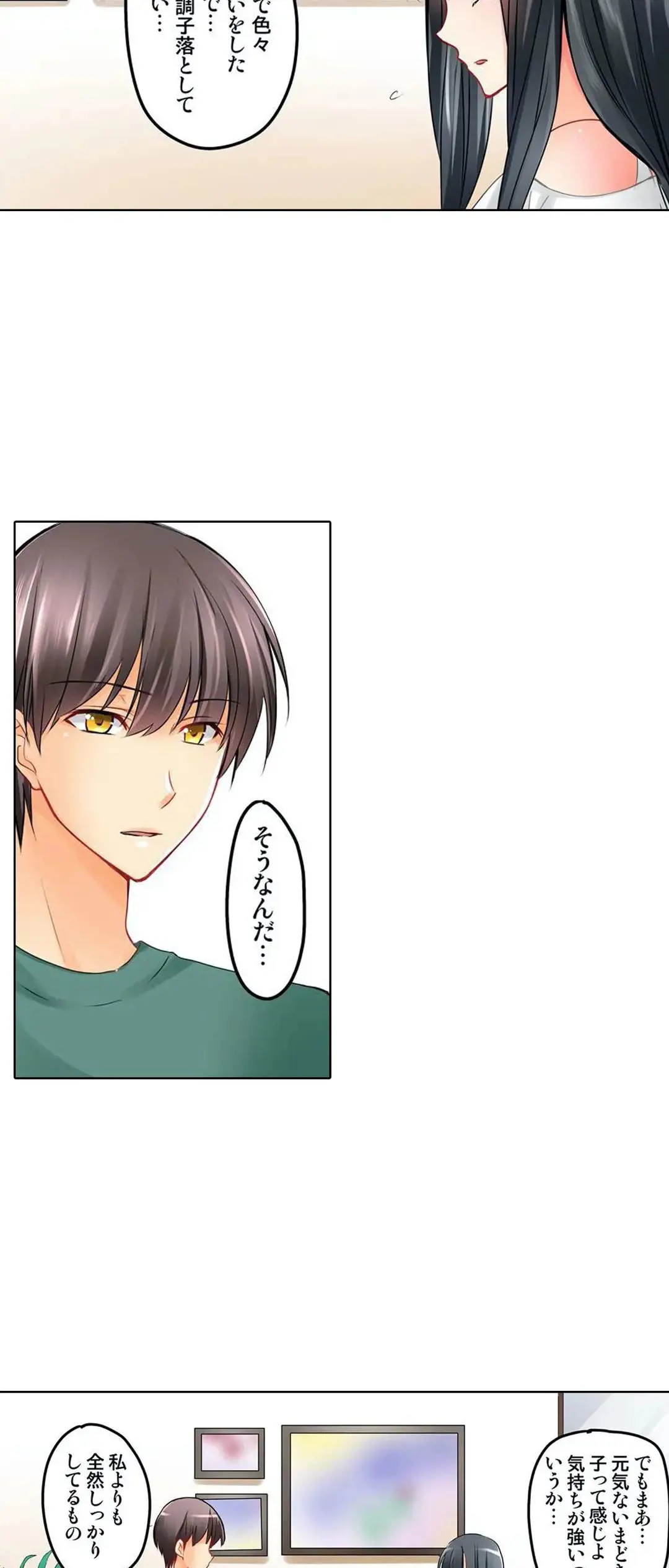 Kanojo no Imouto | 女友之妹 Ch.1-11 page 238 - webtoon defaced hentai manga - read online free