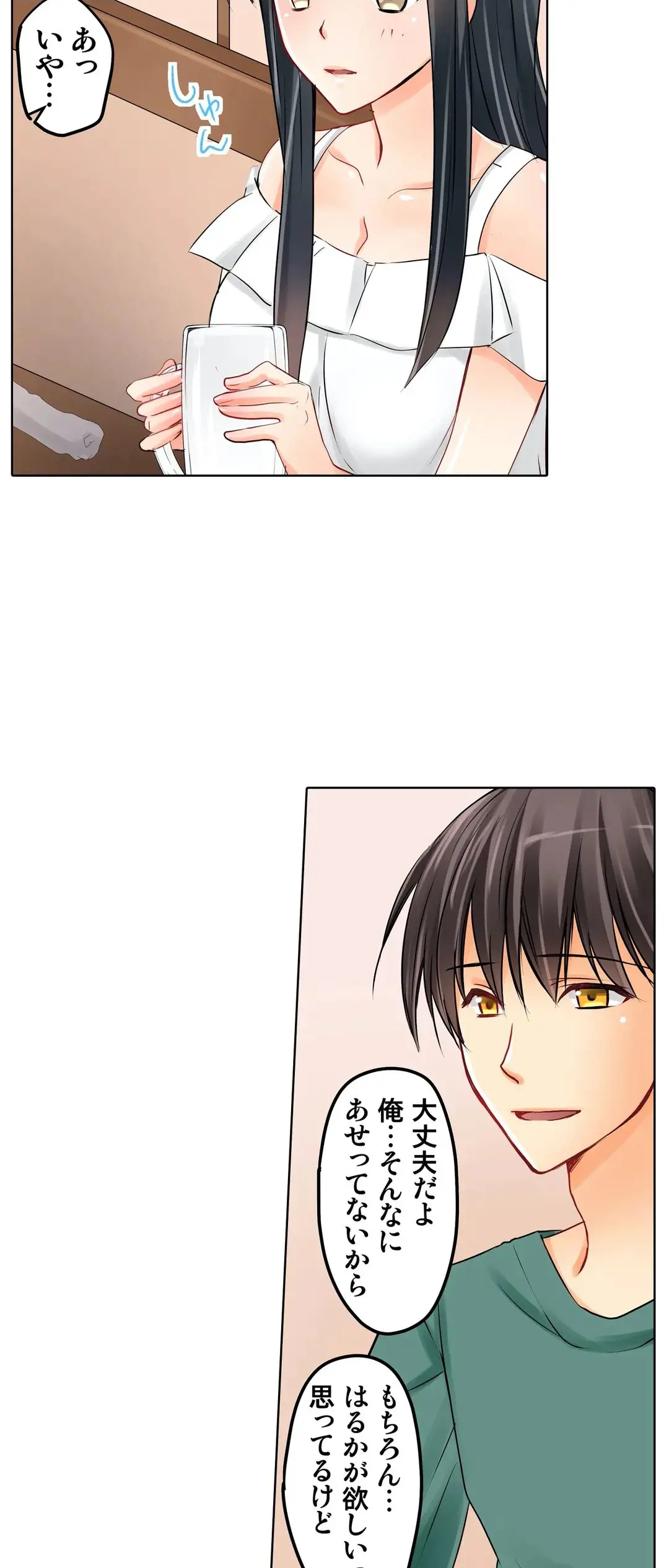 Kanojo no Imouto | 女友之妹 Ch.1-11 page 248 - defaced webtoon hentai manga - read online free