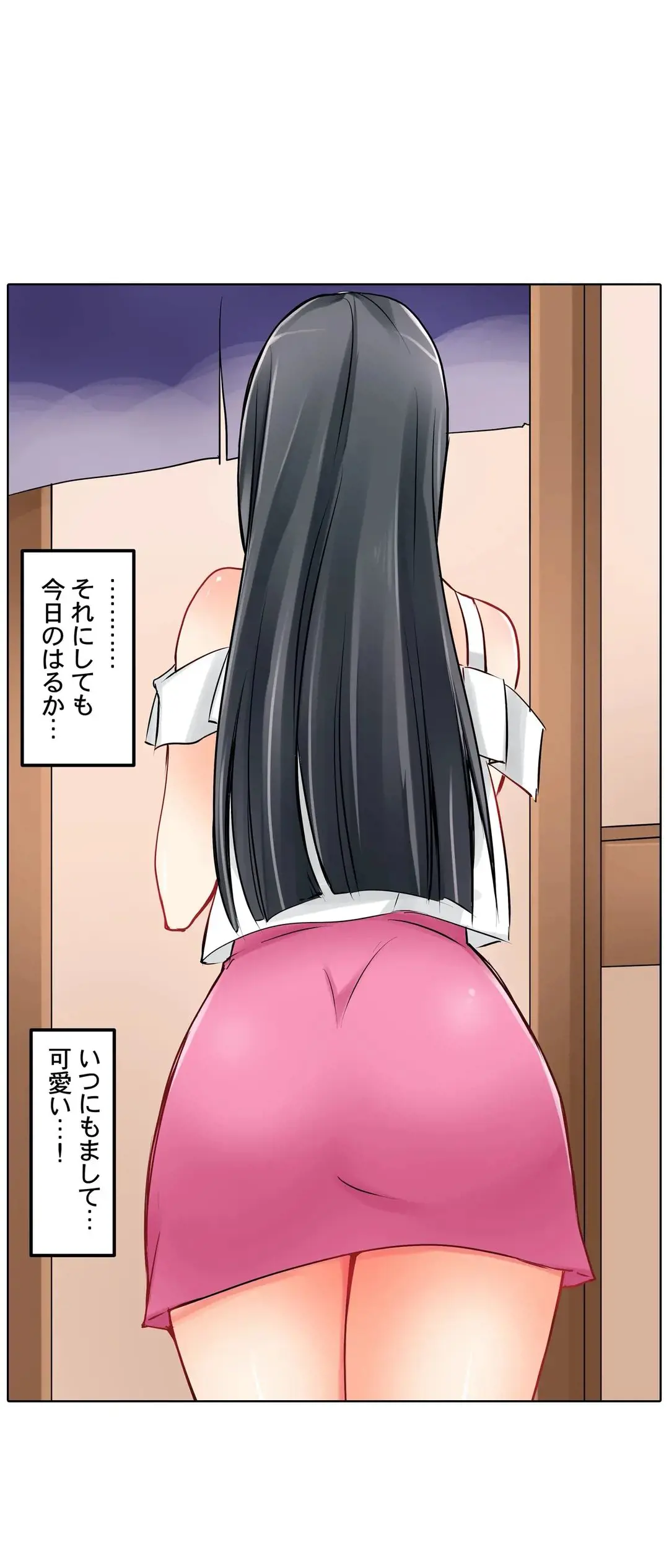 Kanojo no Imouto | 女友之妹 Ch.1-11 page 251 - defaced webtoon hentai manga - read online free