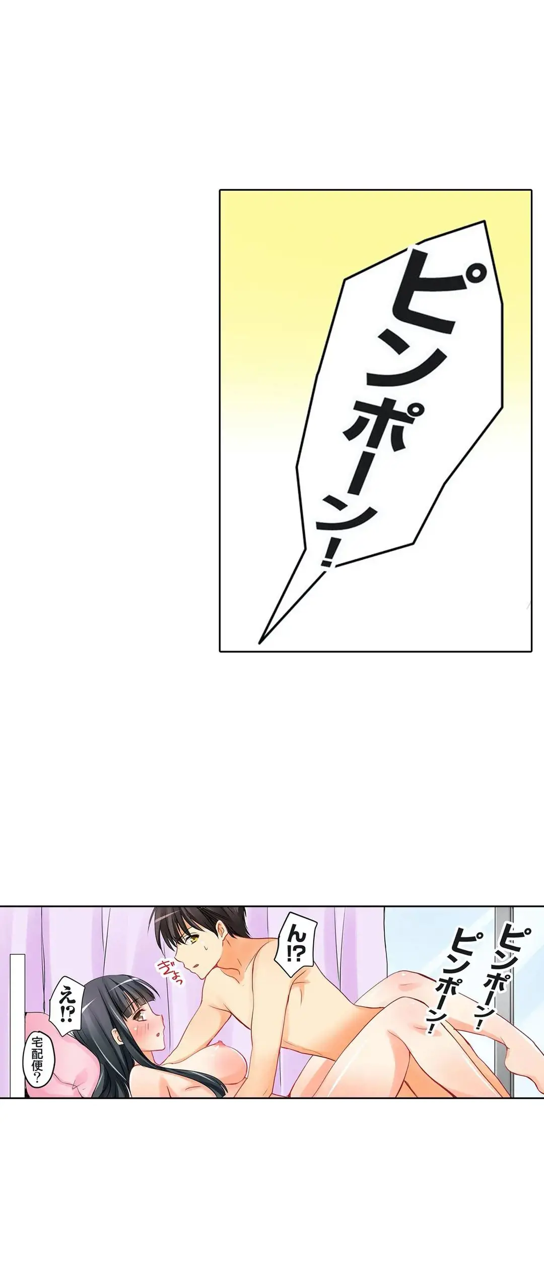 Kanojo no Imouto | 女友之妹 Ch.1-11 - Page 17