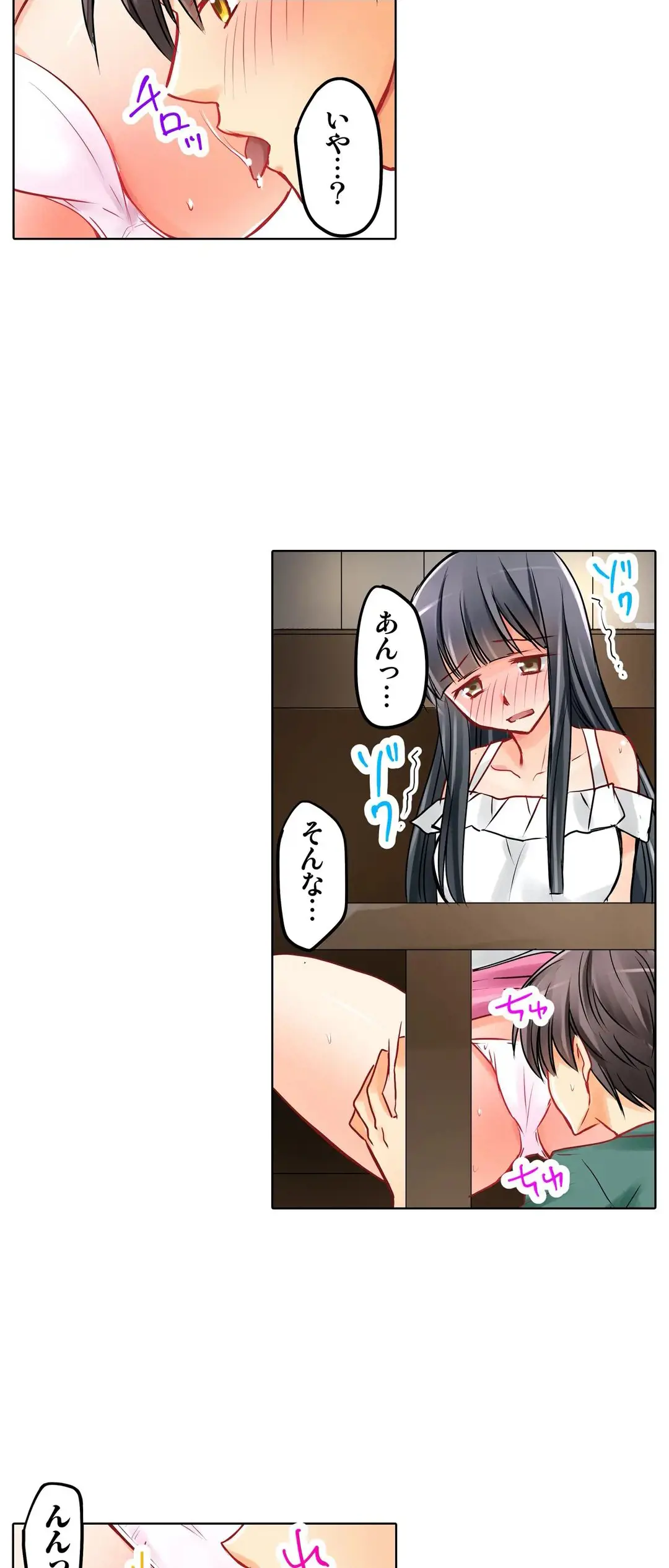 Kanojo no Imouto | 女友之妹 Ch.1-11 page 275 - webtoon defaced hentai manga - read online free