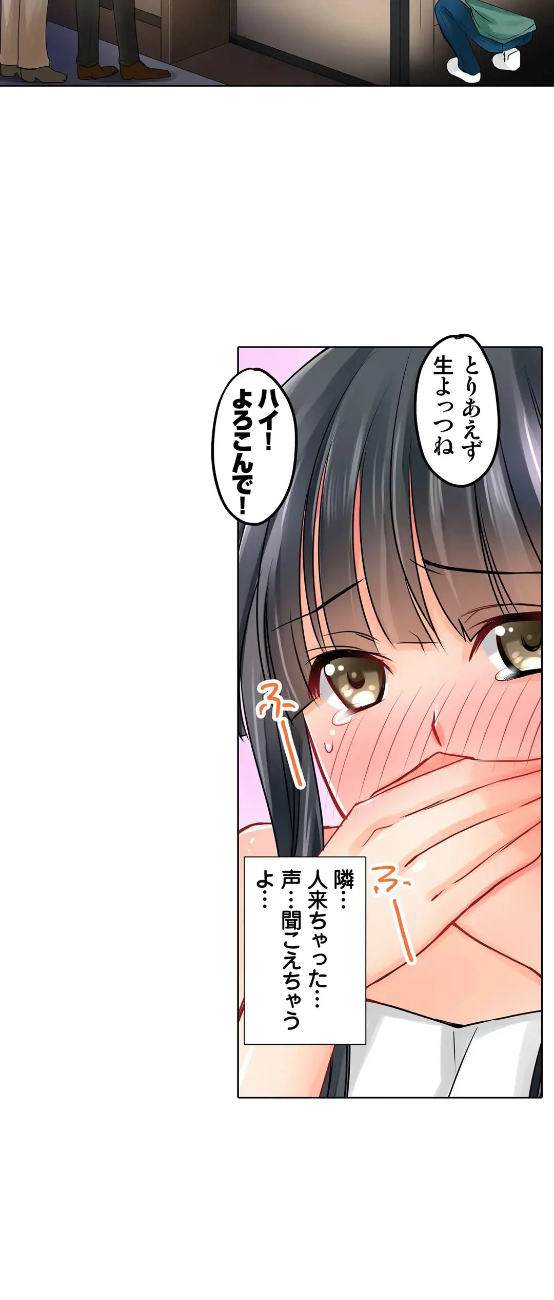 Kanojo no Imouto | 女友之妹 Ch.1-11 page 278 - webtoon defaced hentai manga - read online free