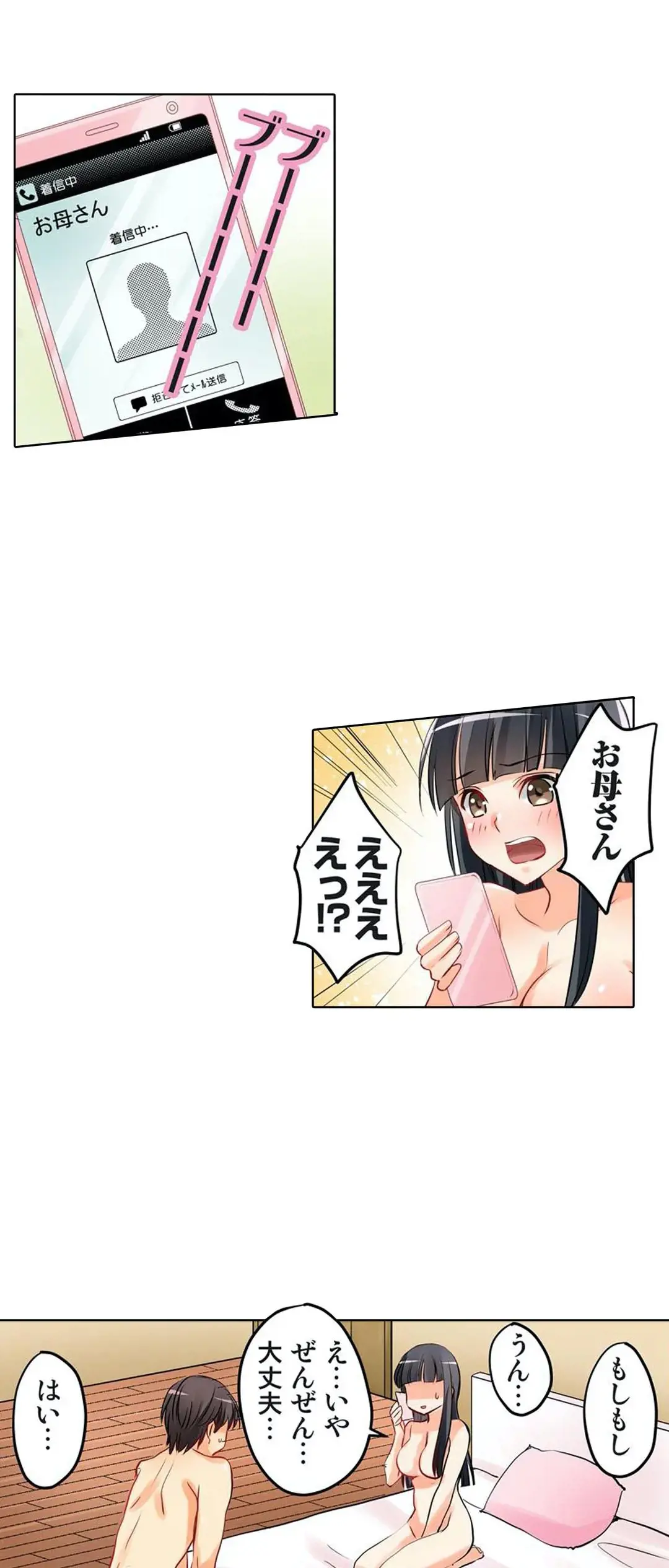 Kanojo no Imouto | 女友之妹 Ch.1-11 page 28 - webtoon defaced hentai manga - read online free