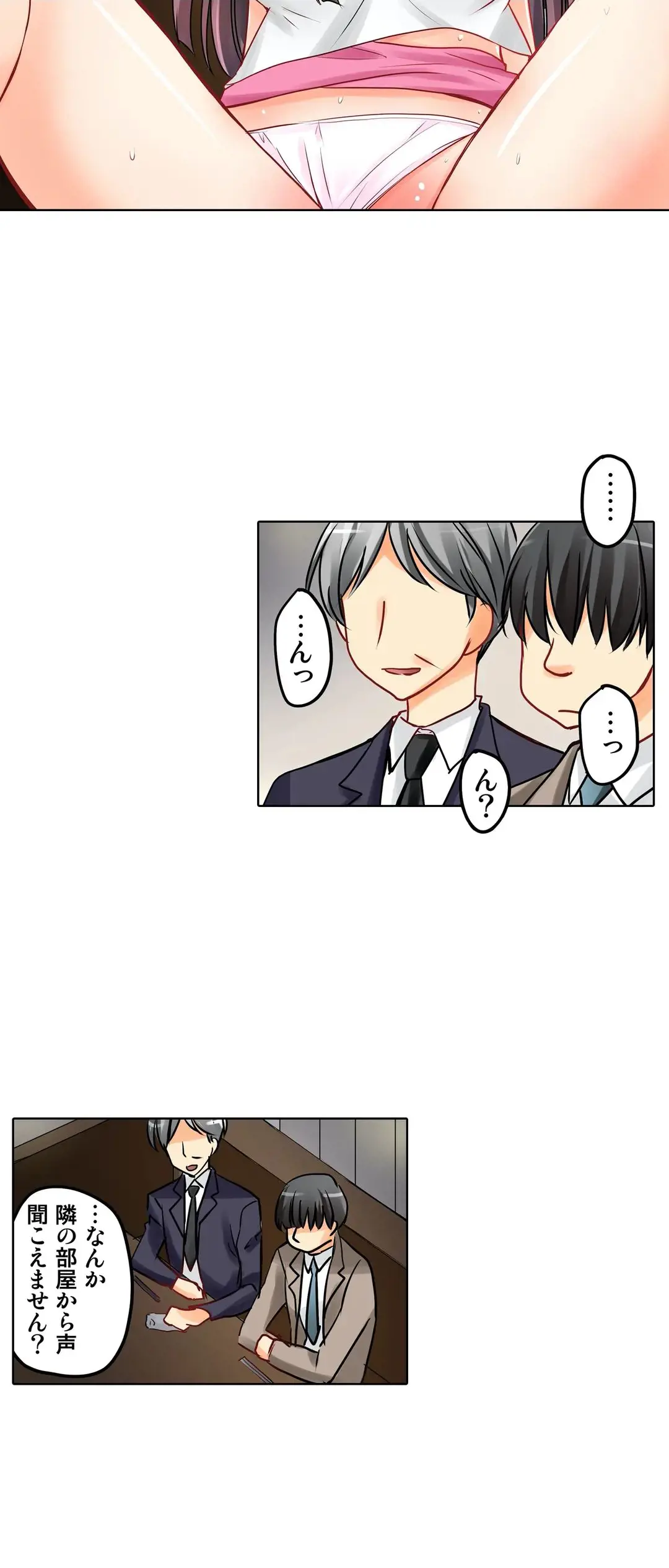 Kanojo no Imouto | 女友之妹 Ch.1-11 page 282 - webtoon defaced hentai manga - read online free