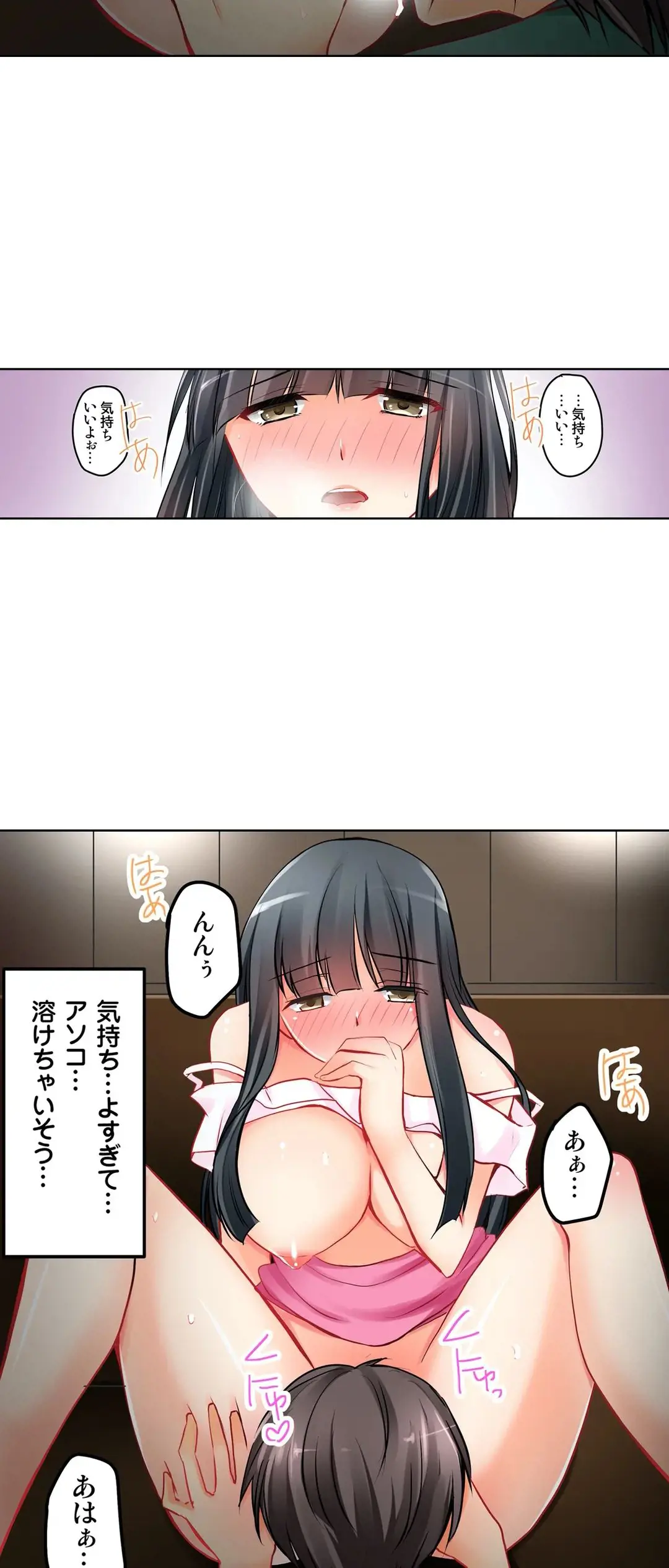 Kanojo no Imouto | 女友之妹 Ch.1-11 page 287 - defaced webtoon hentai manga - read online free