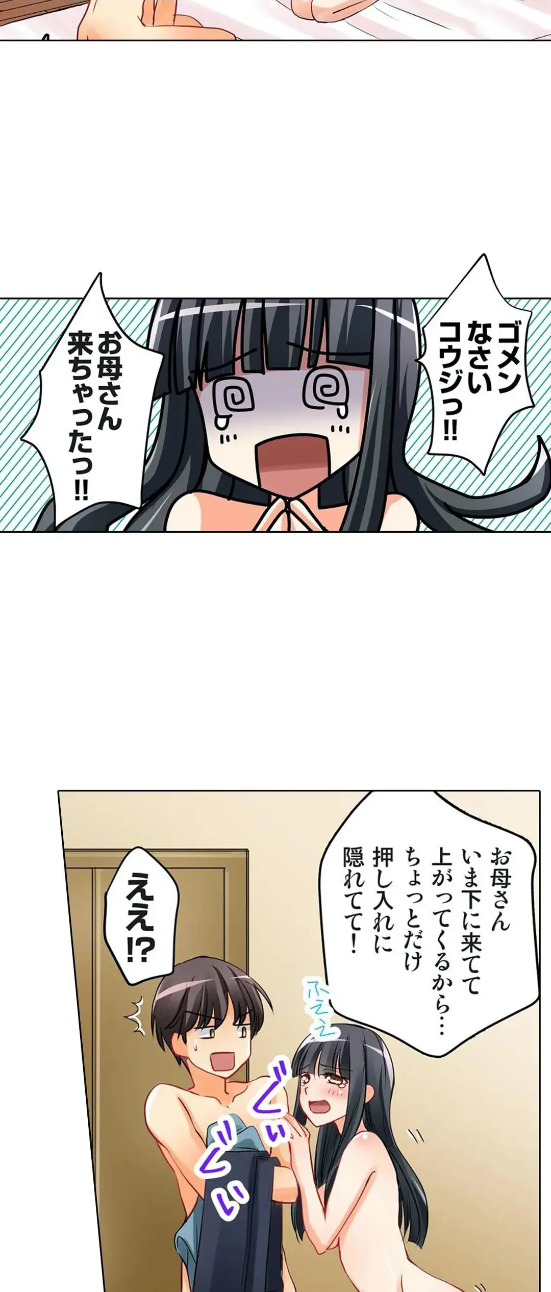 Kanojo no Imouto | 女友之妹 Ch.1-11 page 29 - defaced webtoon hentai manga - read online free