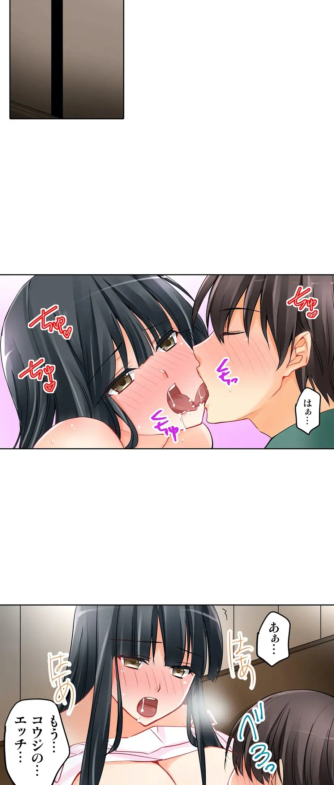 Kanojo no Imouto | 女友之妹 Ch.1-11 page 294 - defaced webtoon hentai manga - read online free