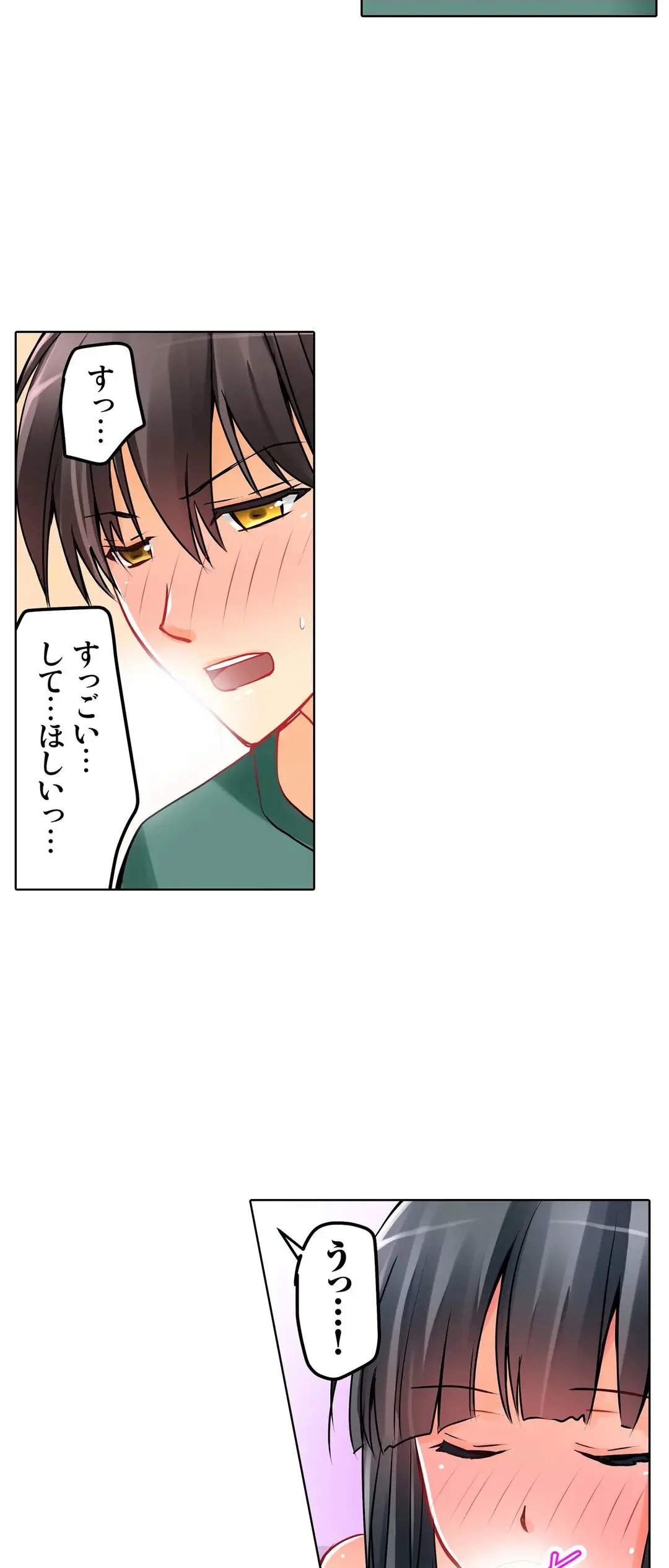 Kanojo no Imouto | 女友之妹 Ch.1-11 page 302 - webtoon defaced hentai manga - read online free