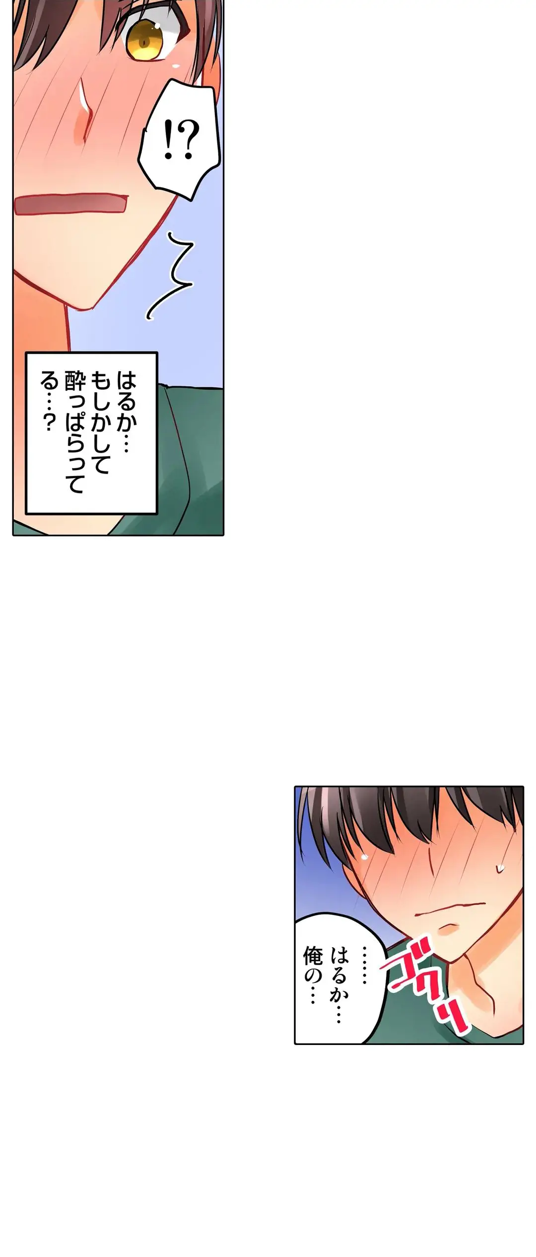 Kanojo no Imouto | 女友之妹 Ch.1-11 page 305 - webtoon defaced hentai manga - read online free