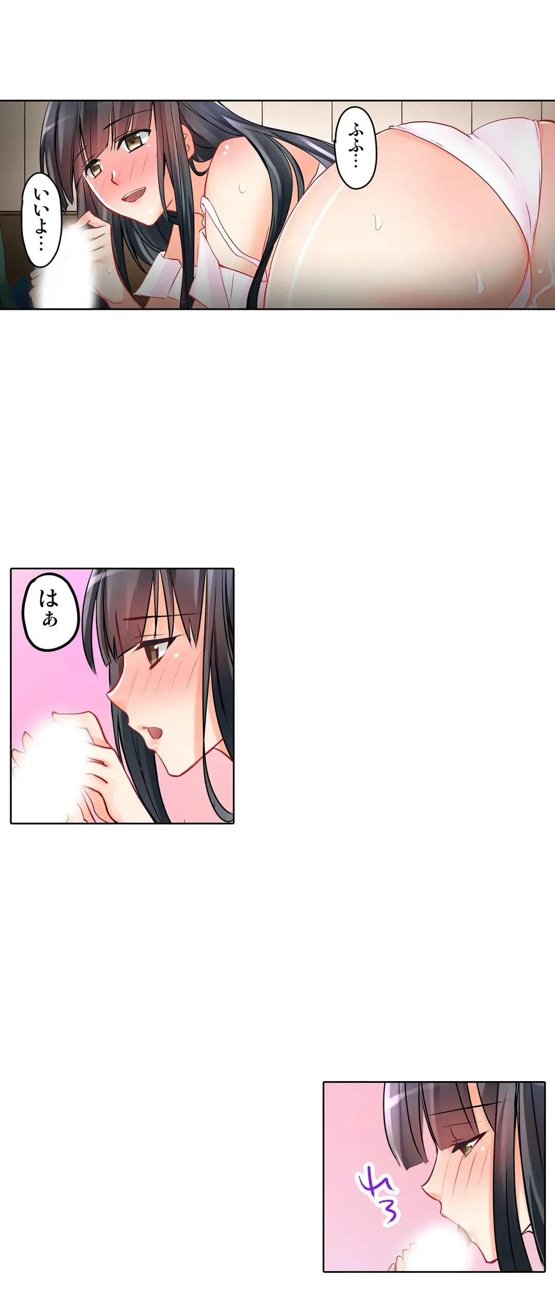 Kanojo no Imouto | 女友之妹 Ch.1-11 page 307 - webtoon defaced hentai manga - read online free