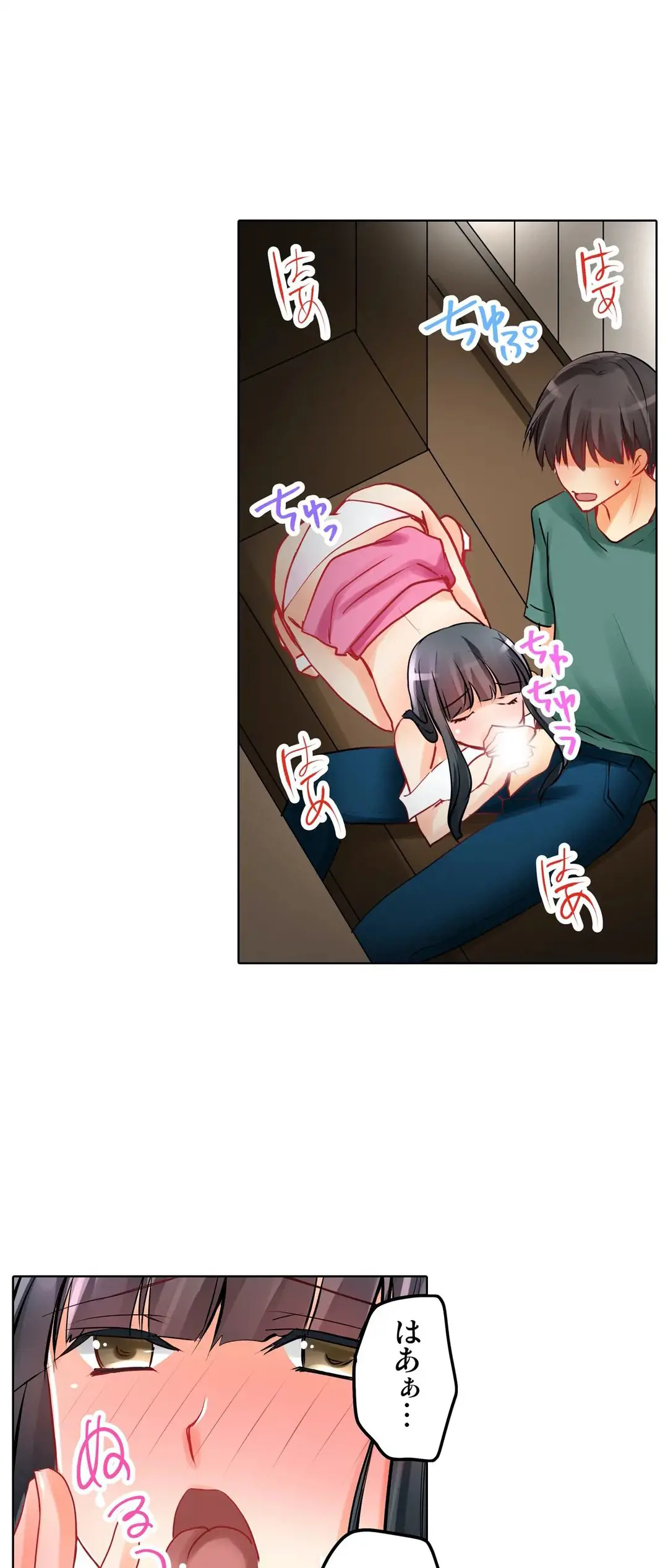 Kanojo no Imouto | 女友之妹 Ch.1-11 page 309 - webtoon defaced hentai manga - read online free