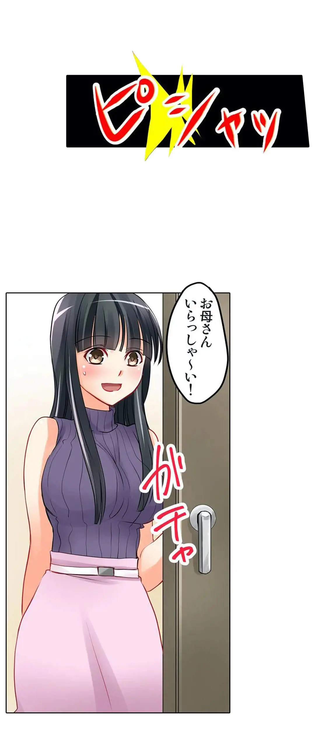 Kanojo no Imouto | 女友之妹 Ch.1-11 page 31 - defaced webtoon hentai manga - read online free
