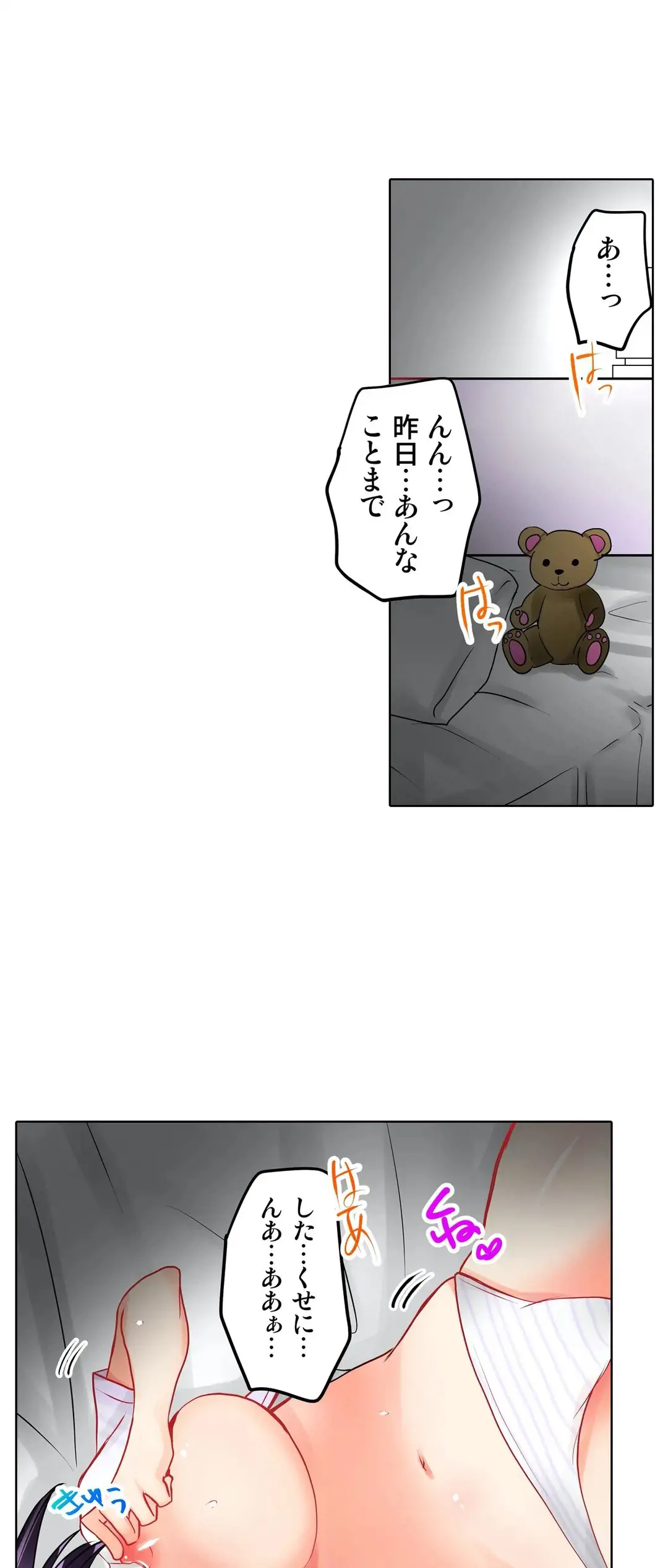 Kanojo no Imouto | 女友之妹 Ch.1-11 page 321 - webtoon defaced hentai manga - read online free
