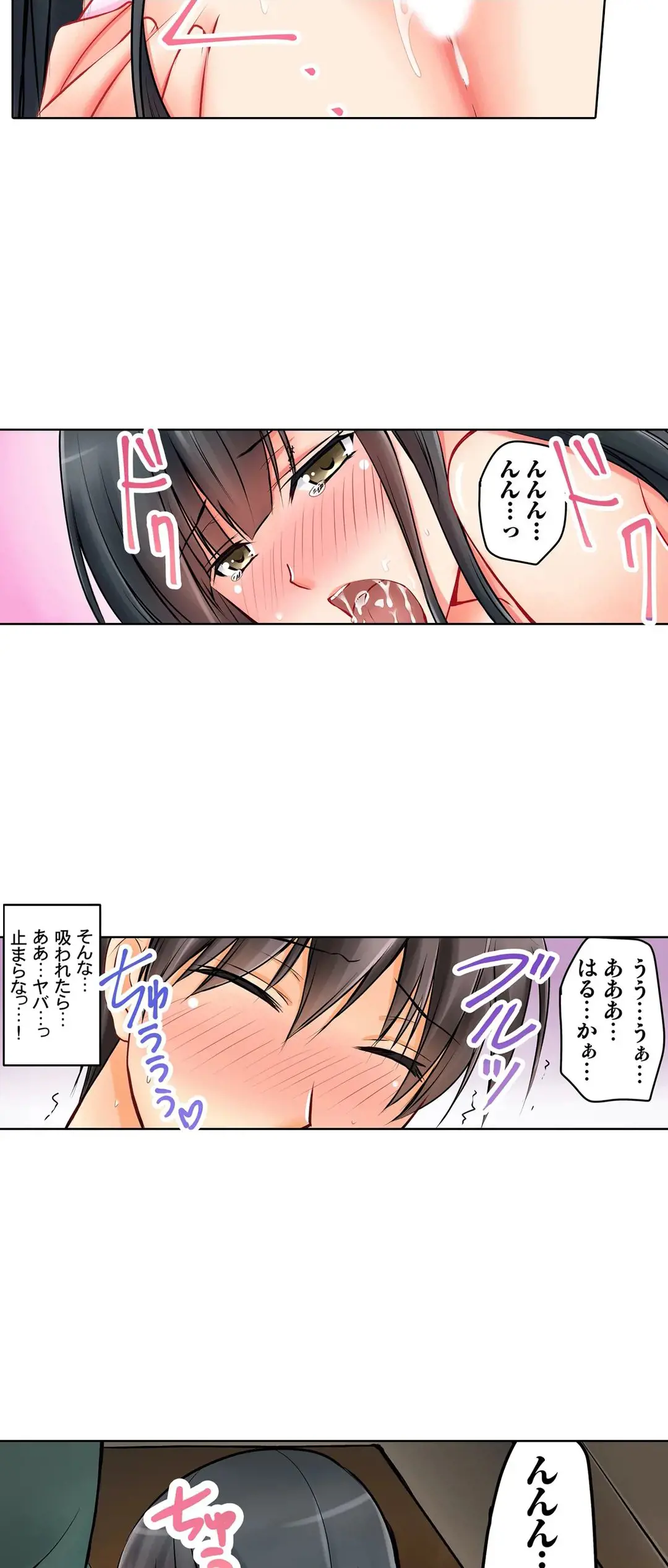Kanojo no Imouto | 女友之妹 Ch.1-11 page 333 - webtoon defaced hentai manga - read online free