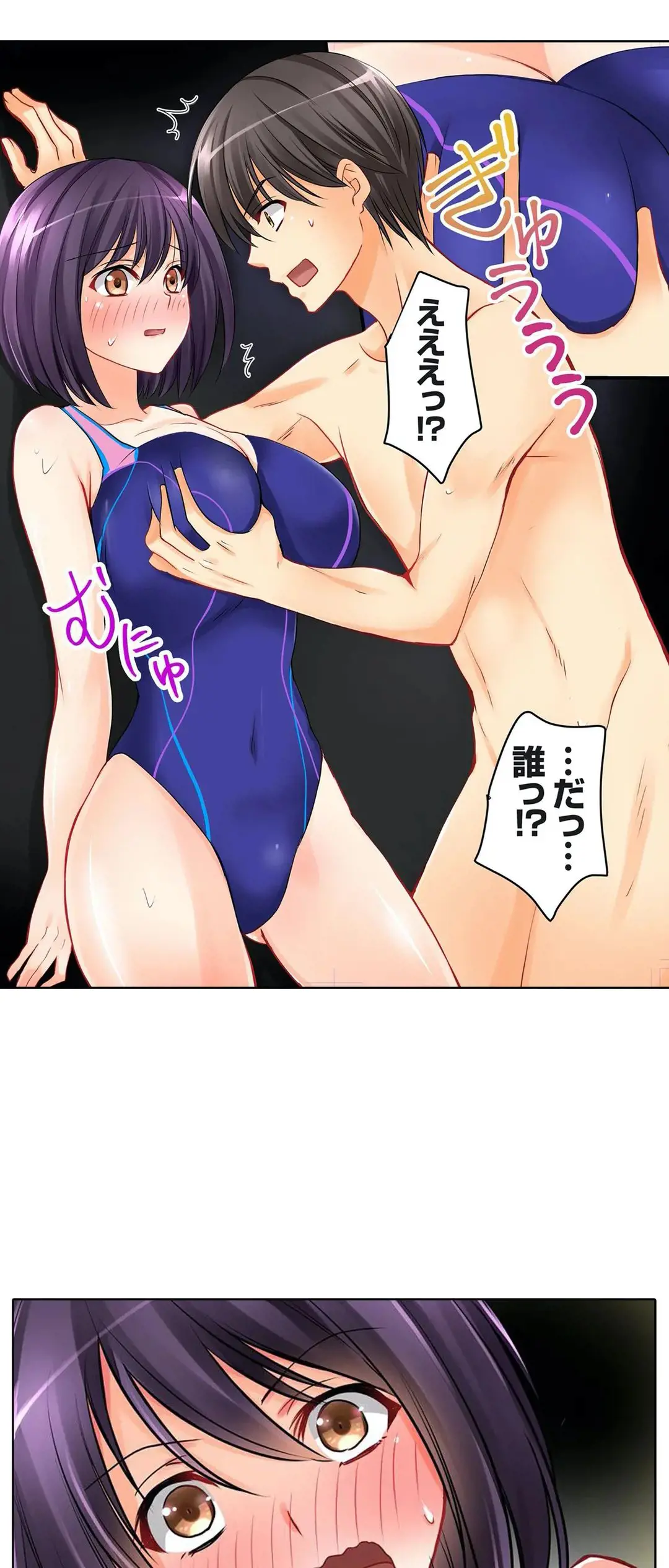 Kanojo no Imouto | 女友之妹 Ch.1-11 page 34 - defaced webtoon hentai manga - read online free