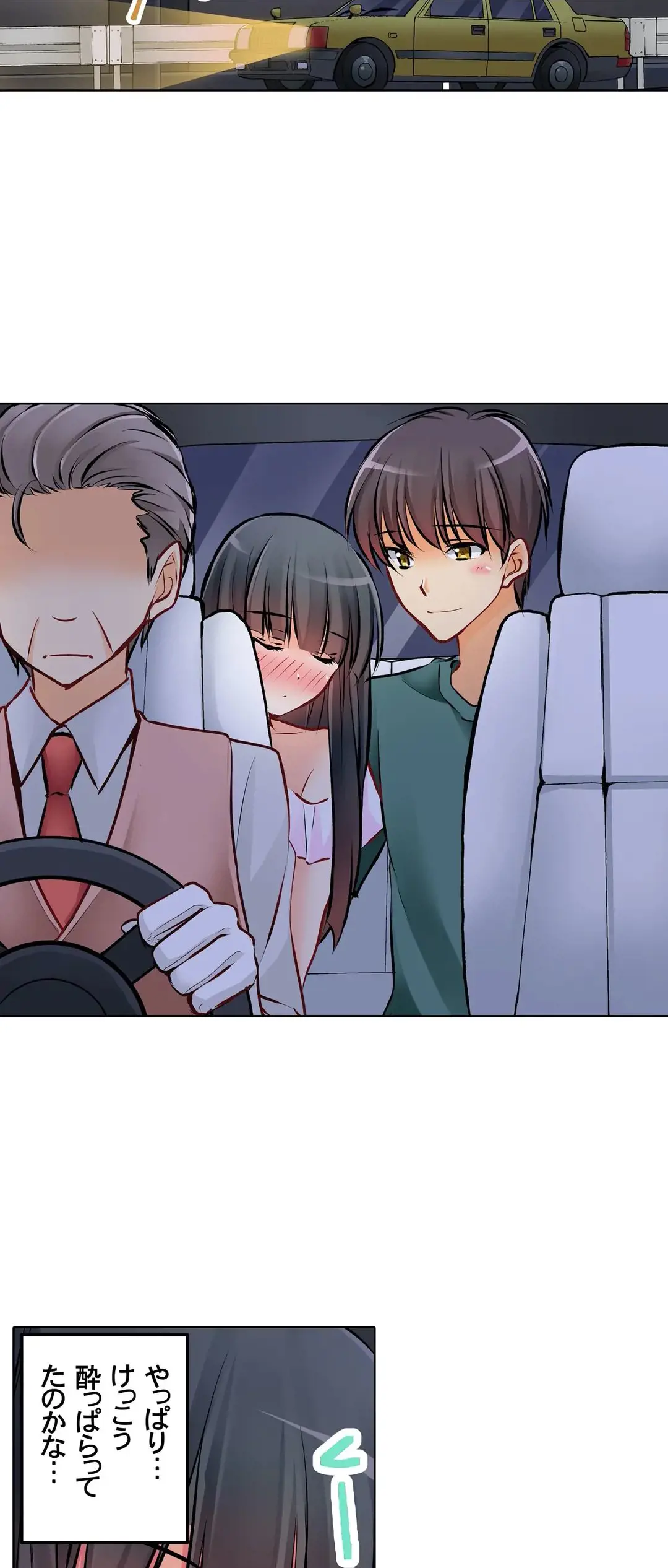 Kanojo no Imouto | 女友之妹 Ch.1-11 page 343 - webtoon defaced hentai manga - read online free