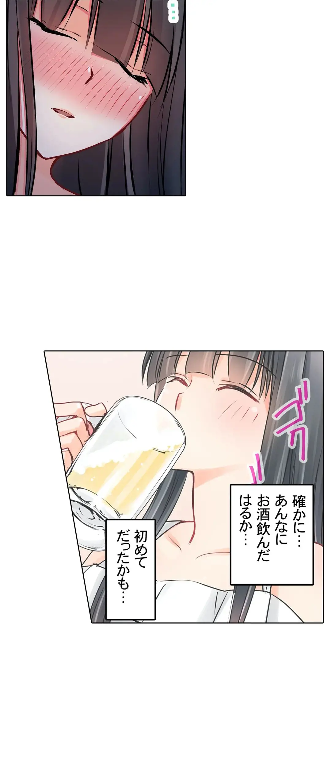 Kanojo no Imouto | 女友之妹 Ch.1-11 page 344 - webtoon defaced hentai manga - read online free