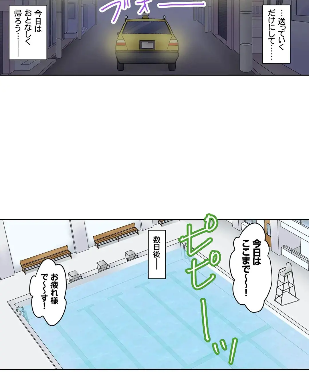 Kanojo no Imouto | 女友之妹 Ch.1-11 page 349 - webtoon defaced hentai manga - read online free