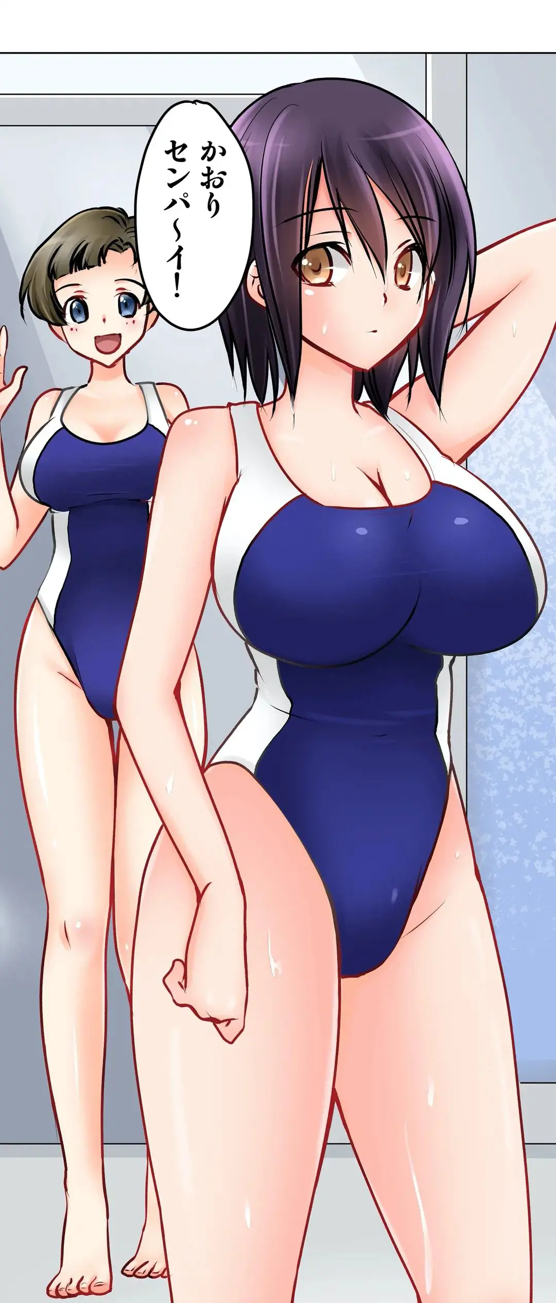 Kanojo no Imouto | 女友之妹 Ch.1-11 page 351 - webtoon defaced hentai manga - read online free