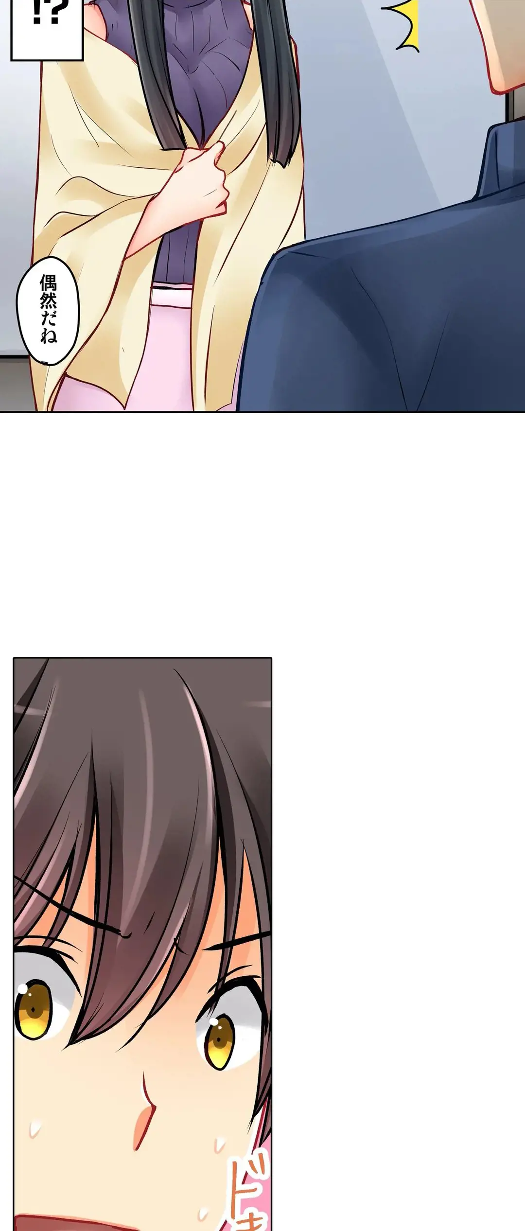 Kanojo no Imouto | 女友之妹 Ch.1-11 page 358 - webtoon defaced hentai manga - read online free