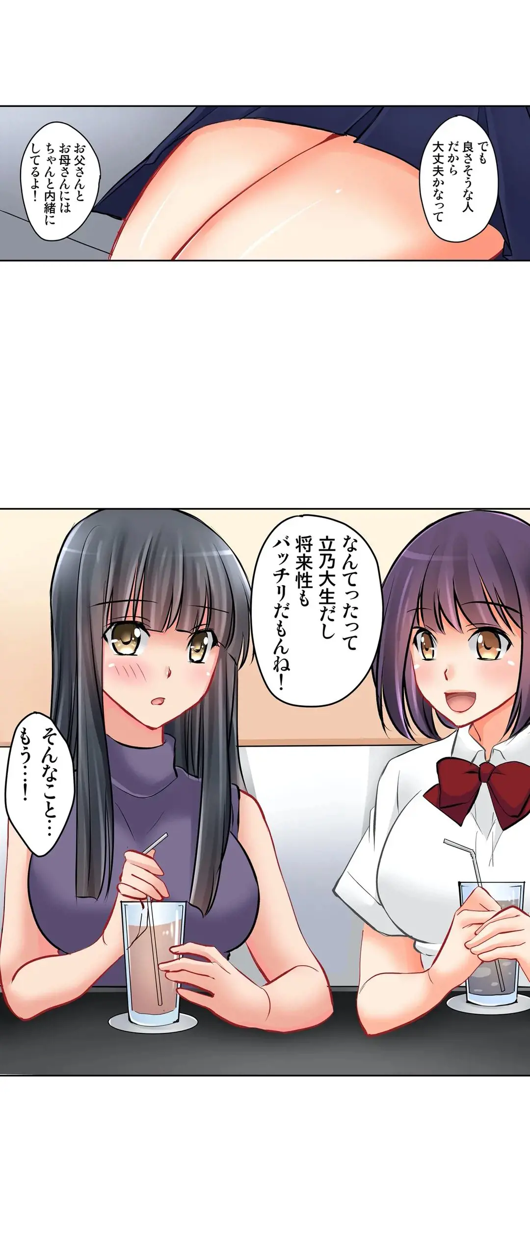 Kanojo no Imouto | 女友之妹 Ch.1-11 page 371 - webtoon defaced hentai manga - read online free