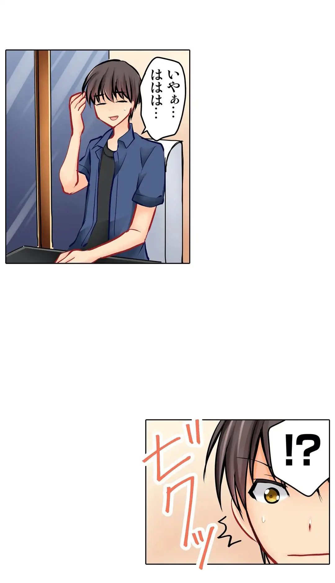Kanojo no Imouto | 女友之妹 Ch.1-11 page 372 - webtoon defaced hentai manga - read online free