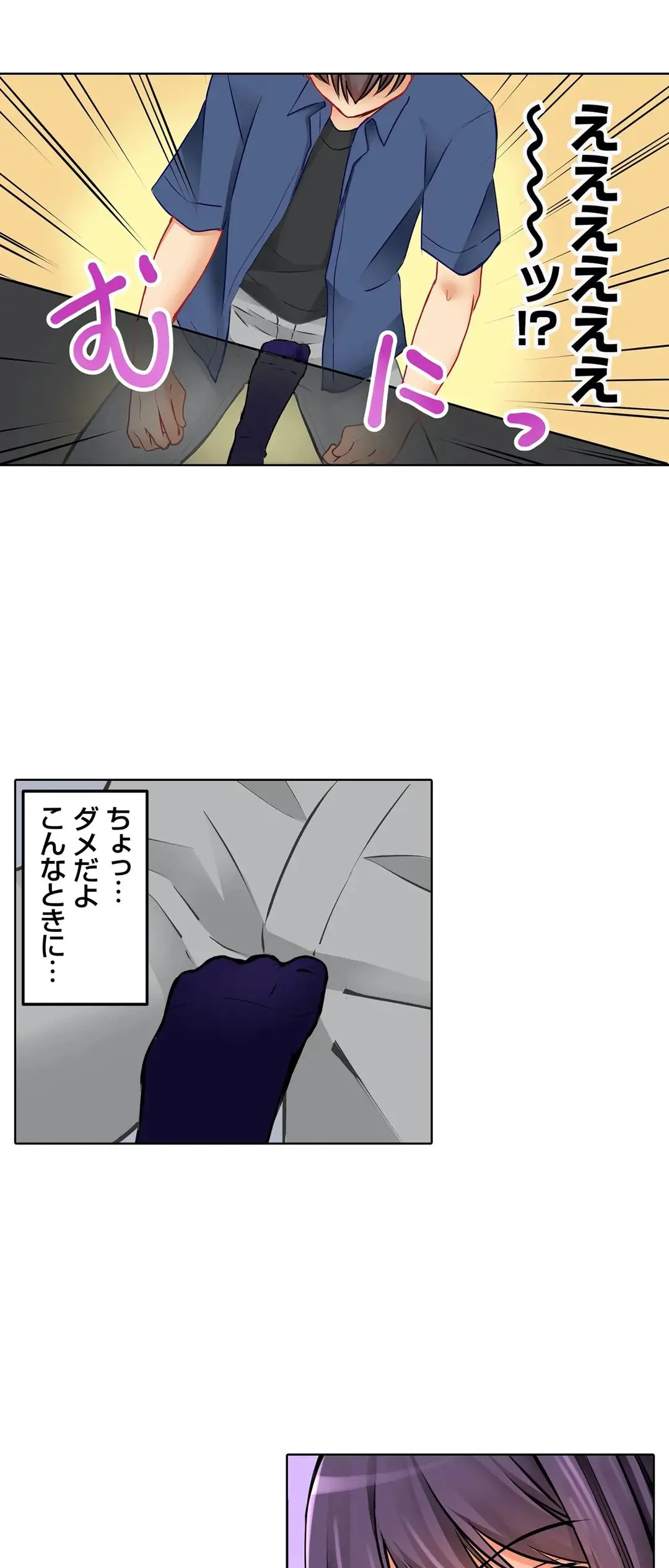 Kanojo no Imouto | 女友之妹 Ch.1-11 page 374 - webtoon defaced hentai manga - read online free