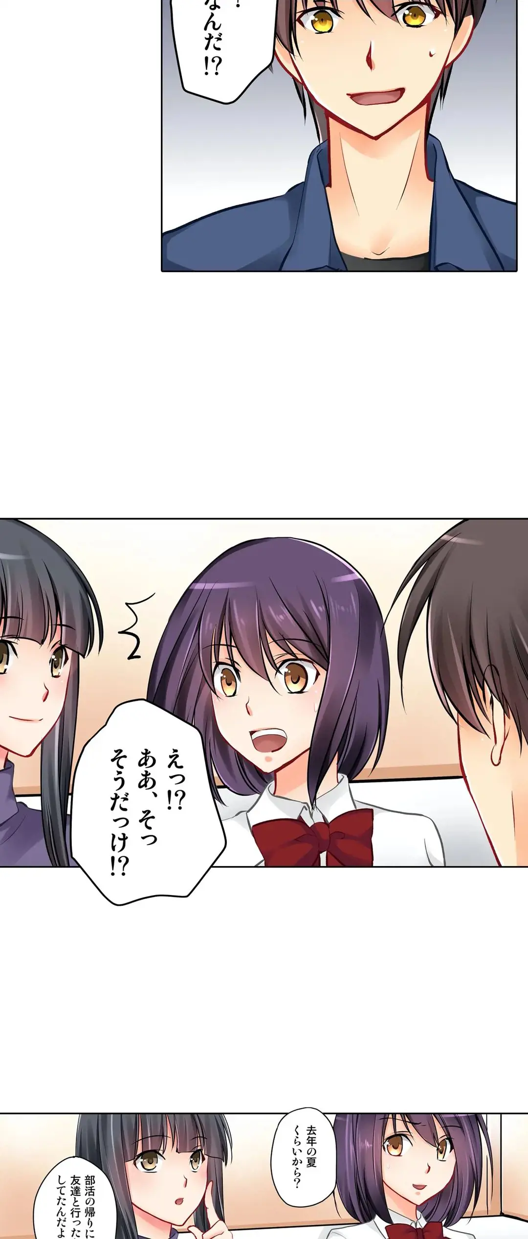 Kanojo no Imouto | 女友之妹 Ch.1-11 page 379 - webtoon defaced hentai manga - read online free
