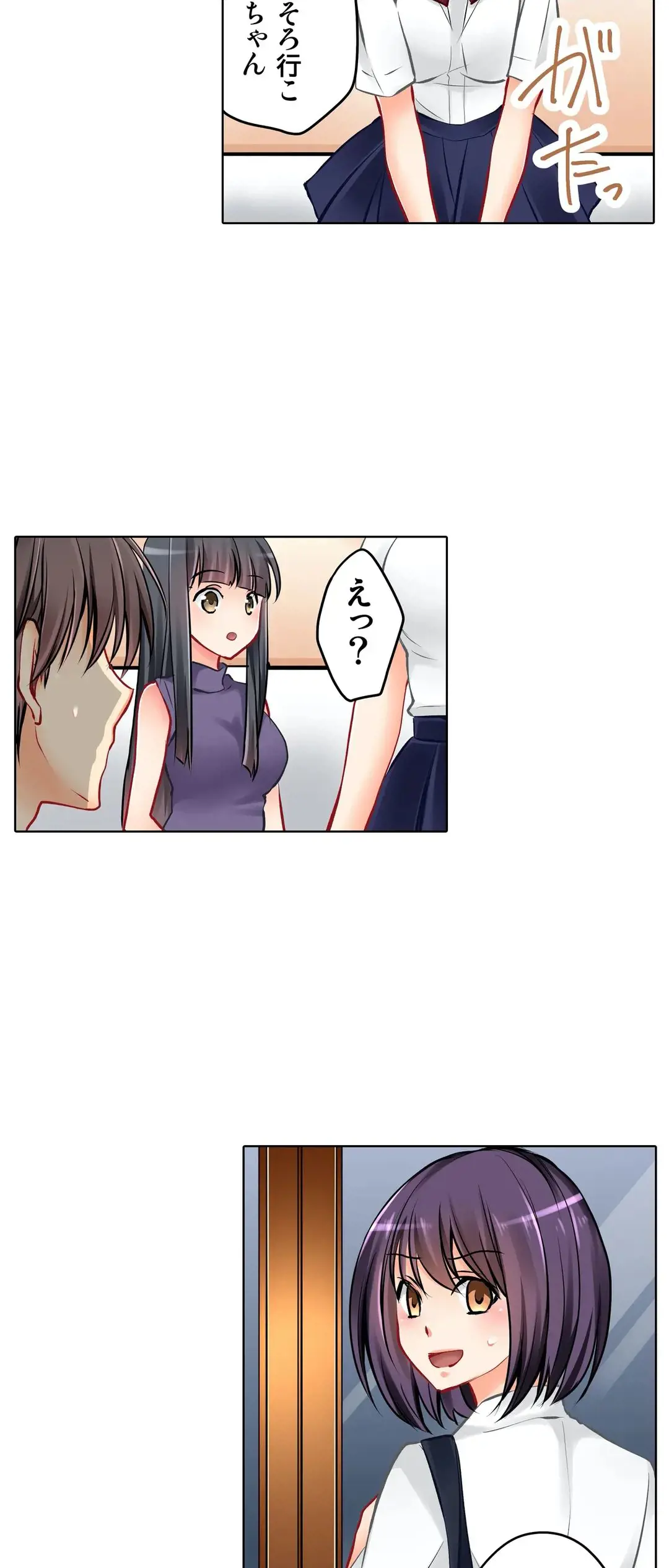 Kanojo no Imouto | 女友之妹 Ch.1-11 page 384 - webtoon defaced hentai manga - read online free