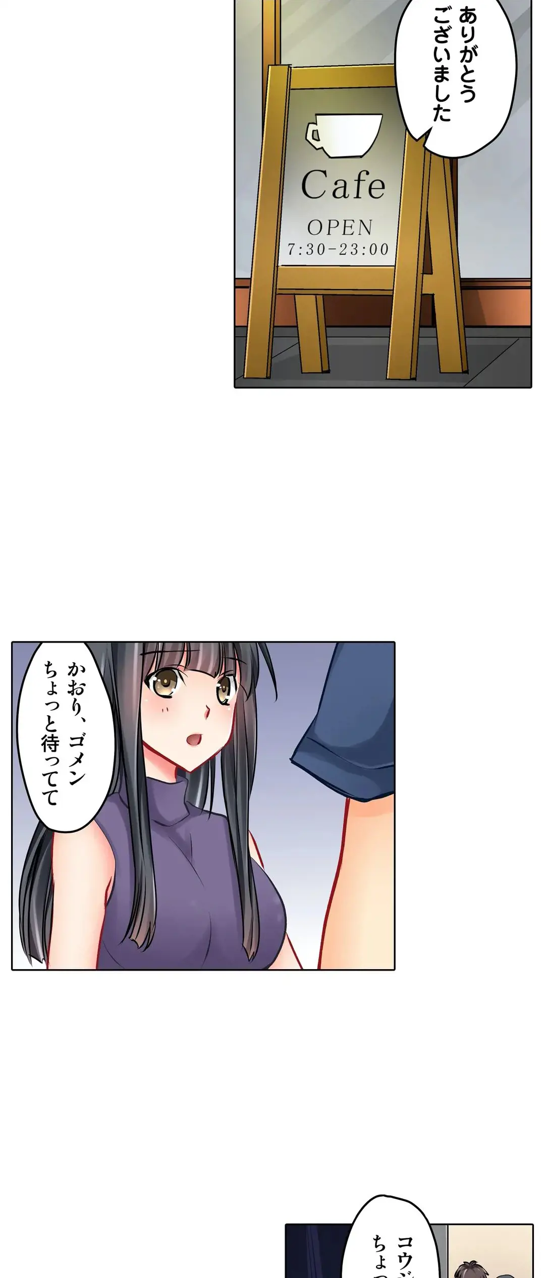 Kanojo no Imouto | 女友之妹 Ch.1-11 page 386 - webtoon defaced hentai manga - read online free