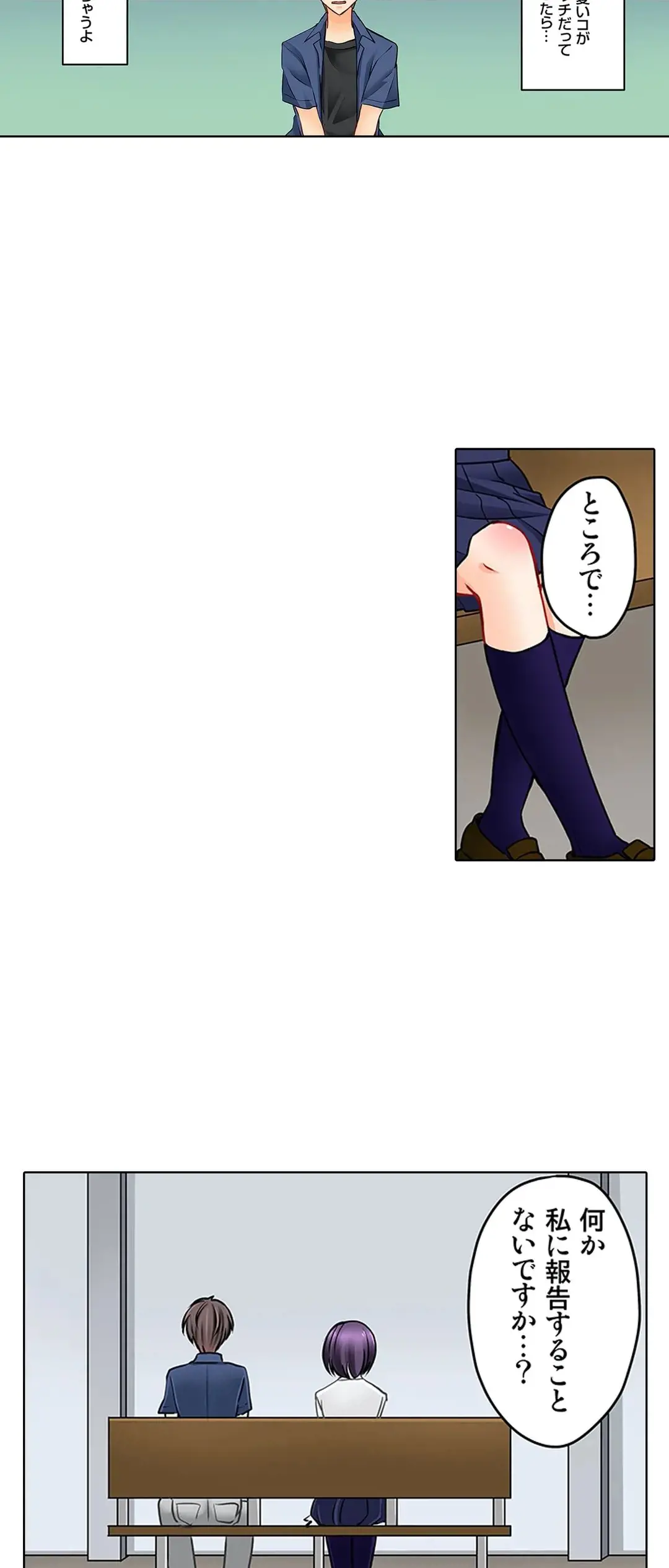 Kanojo no Imouto | 女友之妹 Ch.1-11 page 404 - webtoon defaced hentai manga - read online free