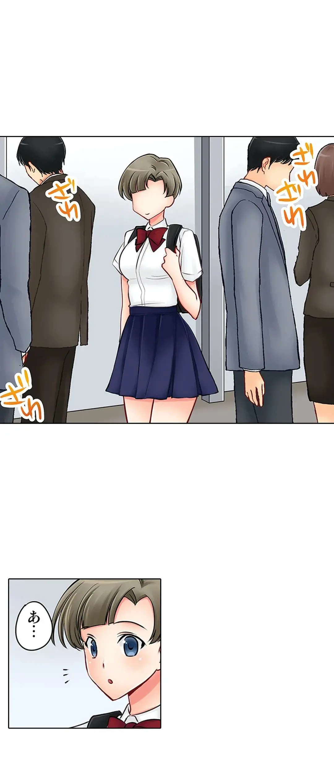 Kanojo no Imouto | 女友之妹 Ch.1-11 page 414 - webtoon defaced hentai manga - read online free