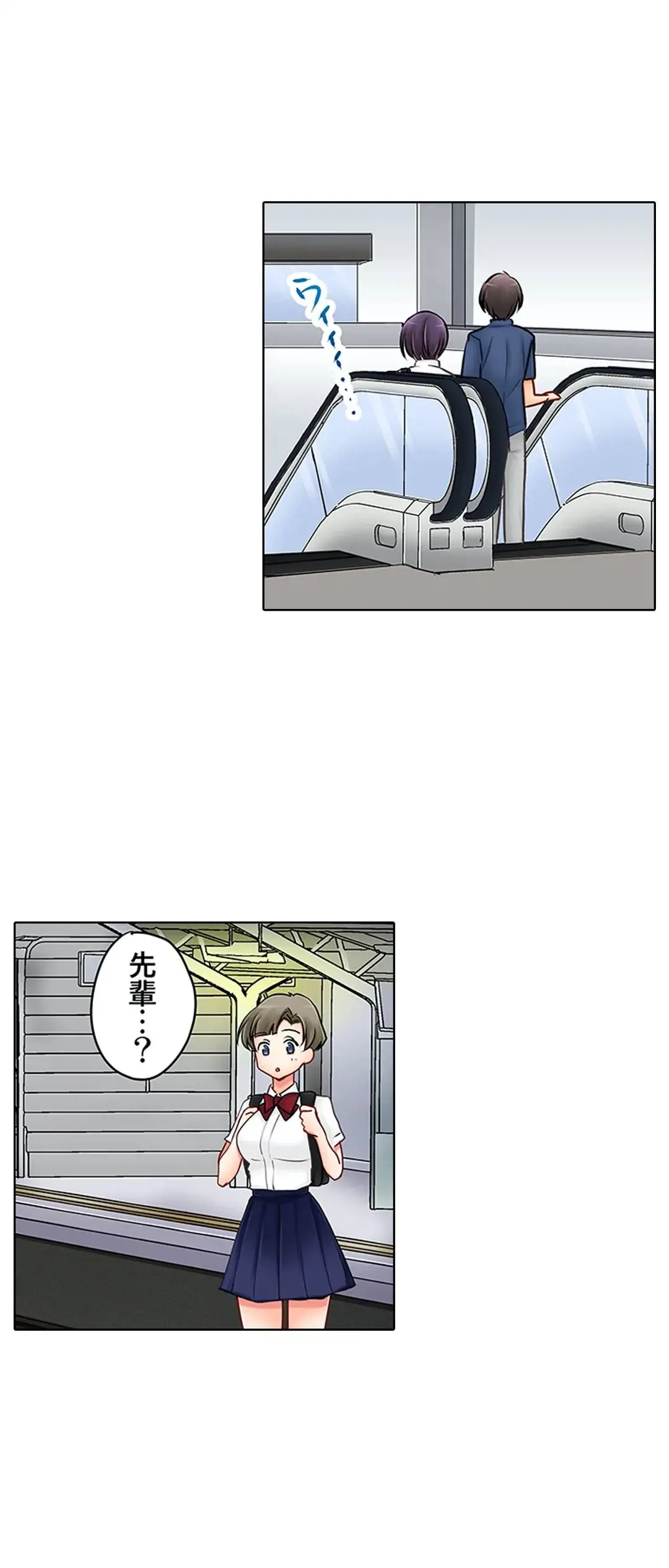 Kanojo no Imouto | 女友之妹 Ch.1-11 page 415 - webtoon defaced hentai manga - read online free